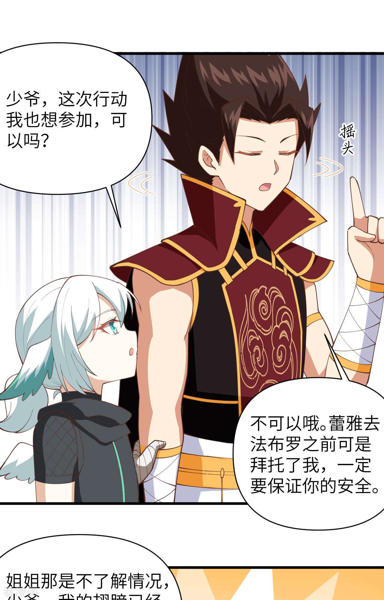 从今天开始当城主318话