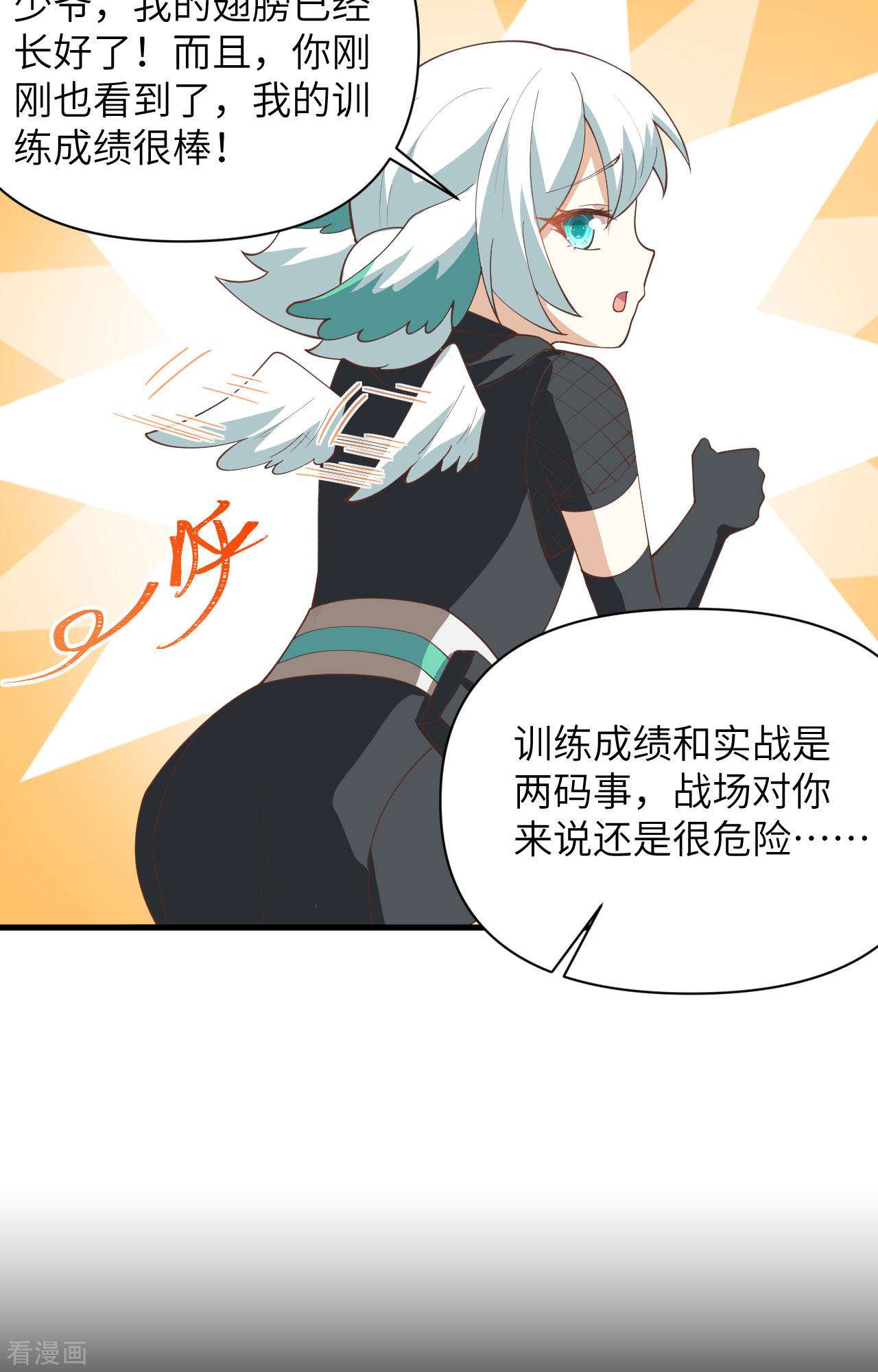 从今天开始当城主318话