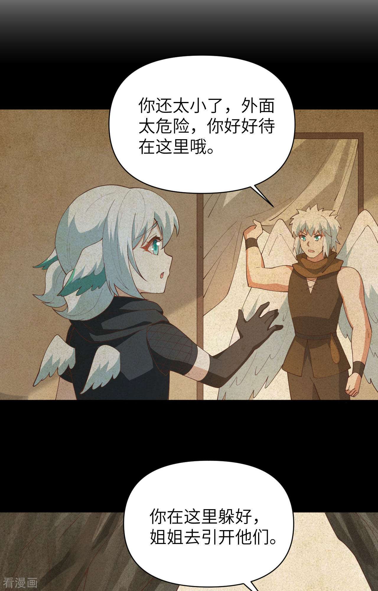 从今天开始当城主318话