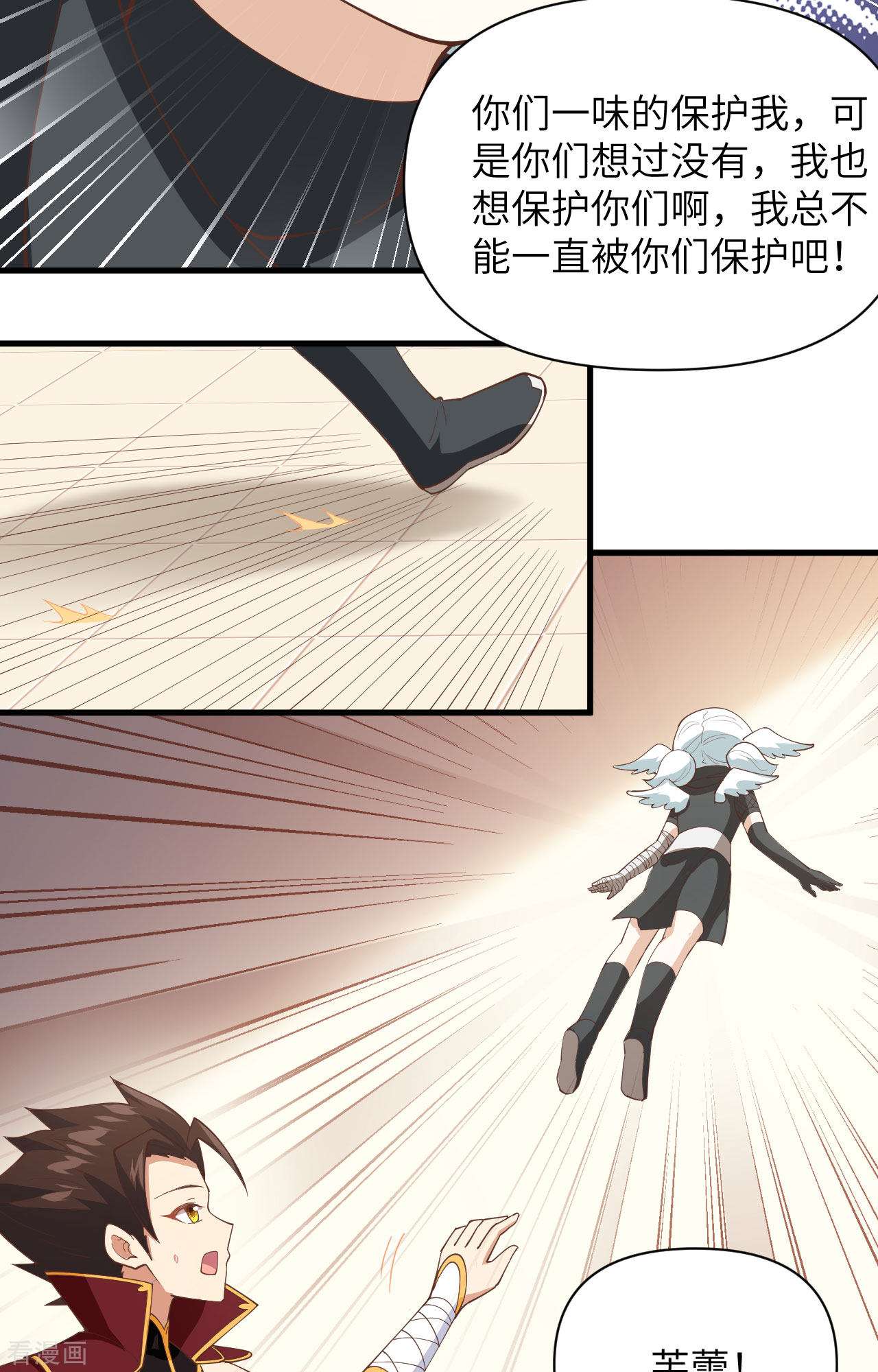 从今天开始当城主318话