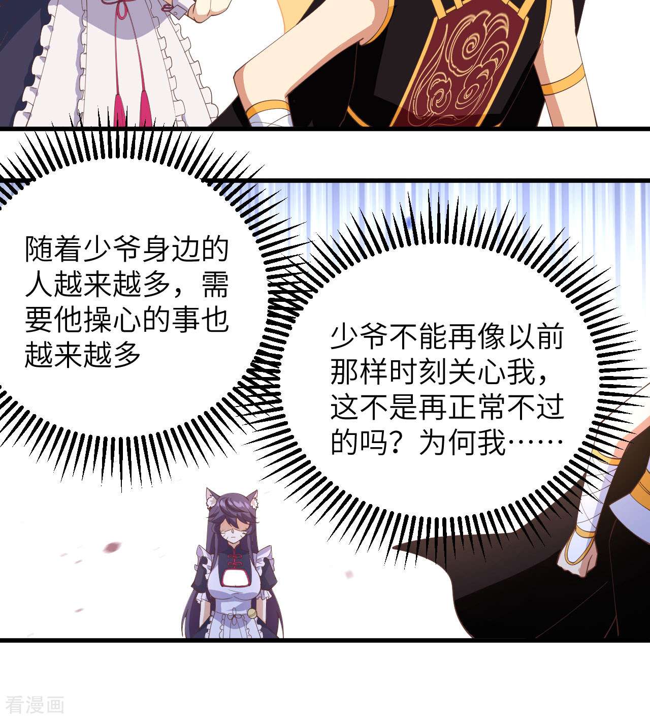 从今天开始当城主318话