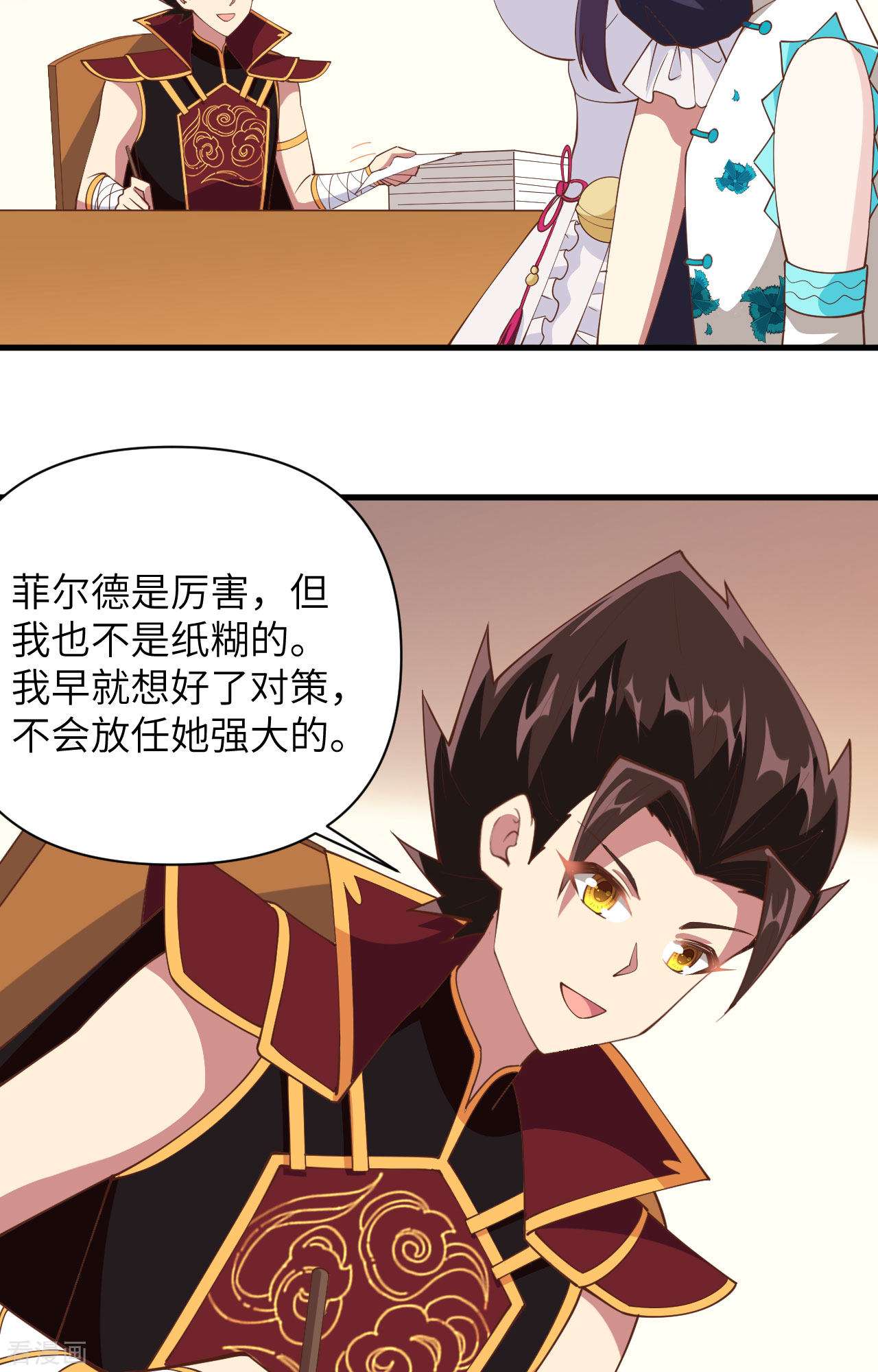 从今天开始当城主318话