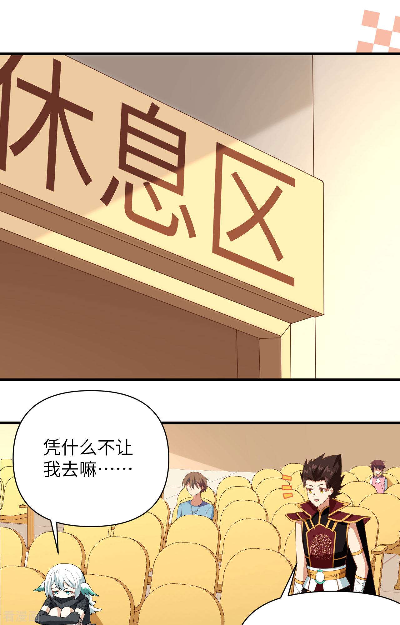 从今天开始当城主318话
