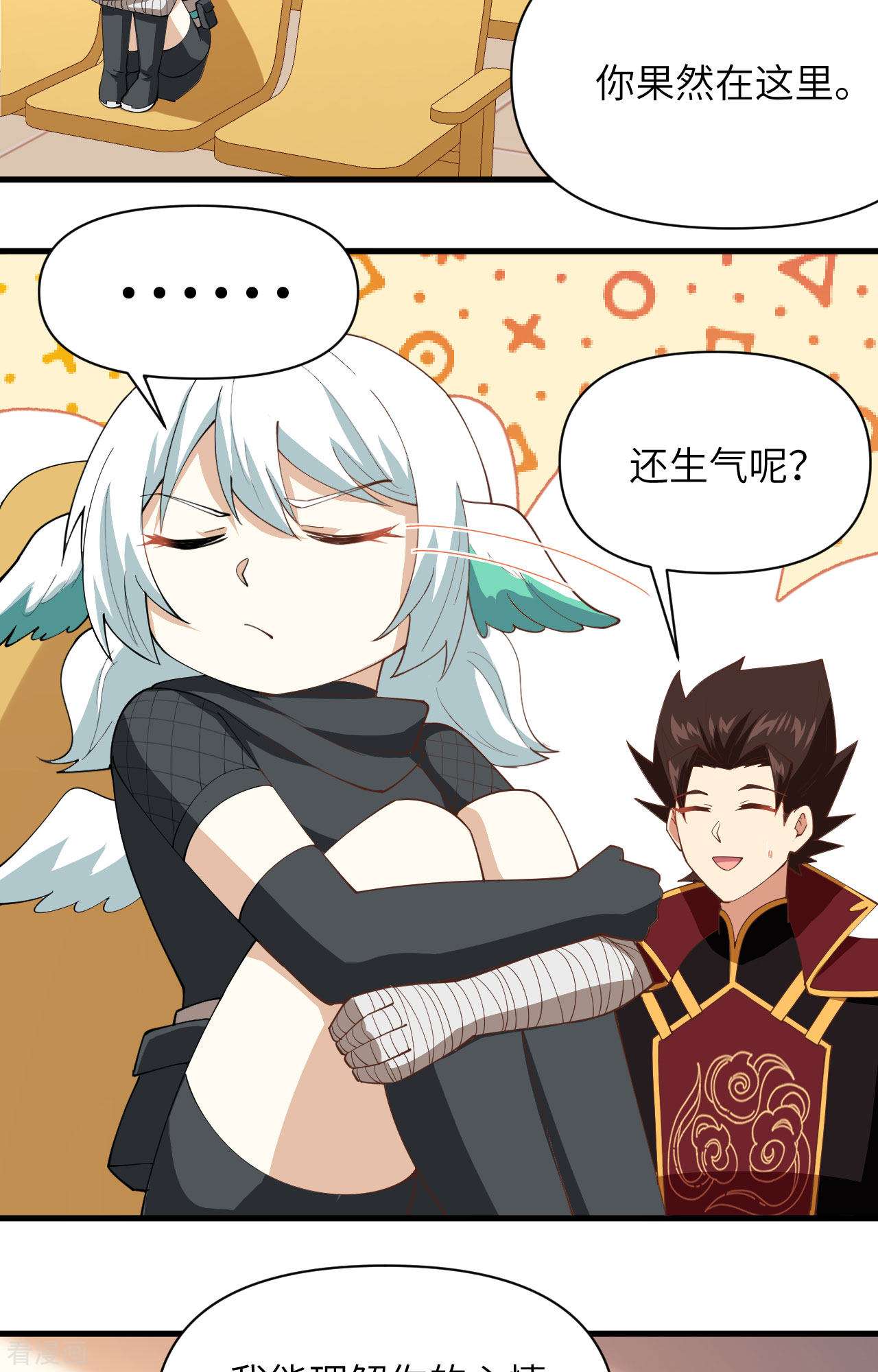 从今天开始当城主318话