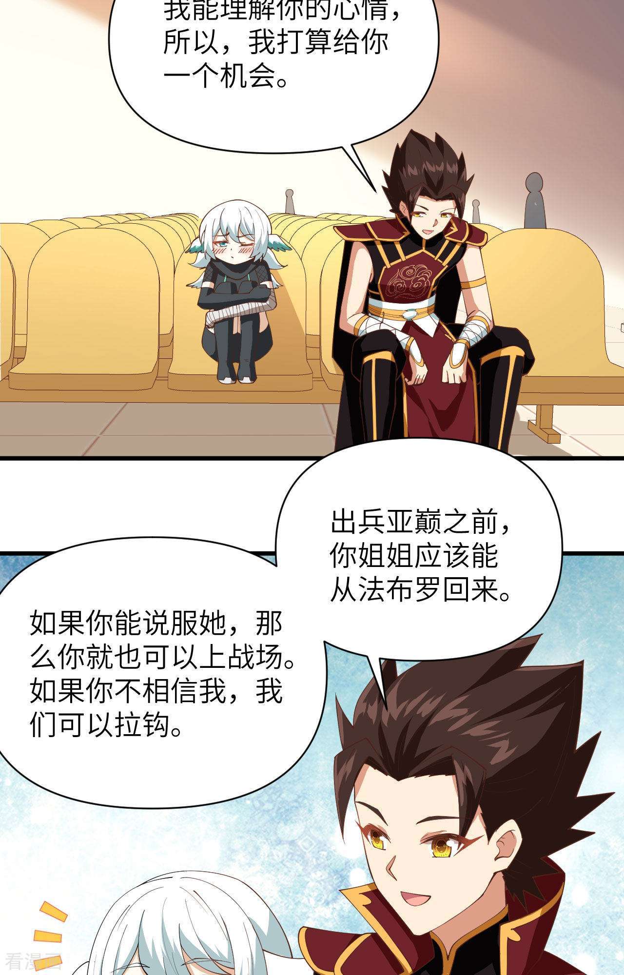 从今天开始当城主318话