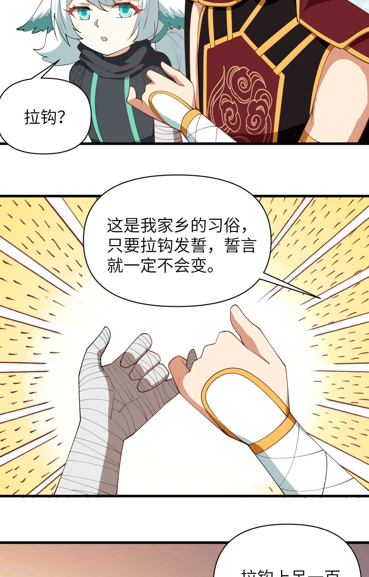 从今天开始当城主318话