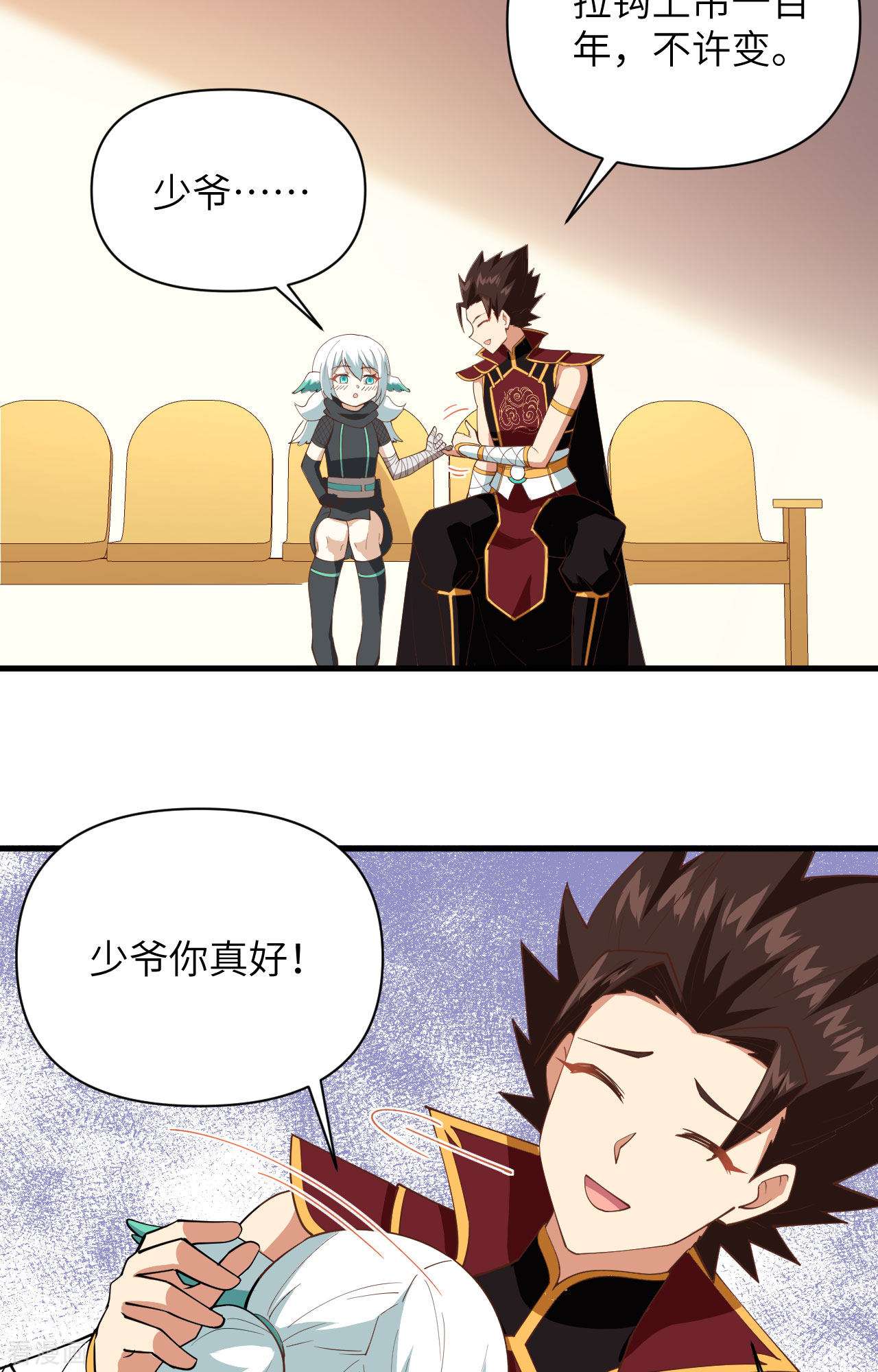 从今天开始当城主318话