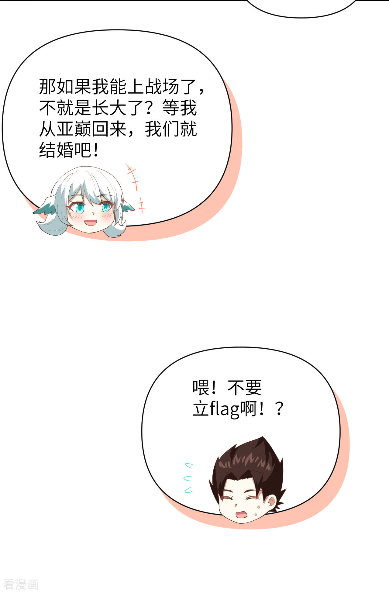 从今天开始当城主318话