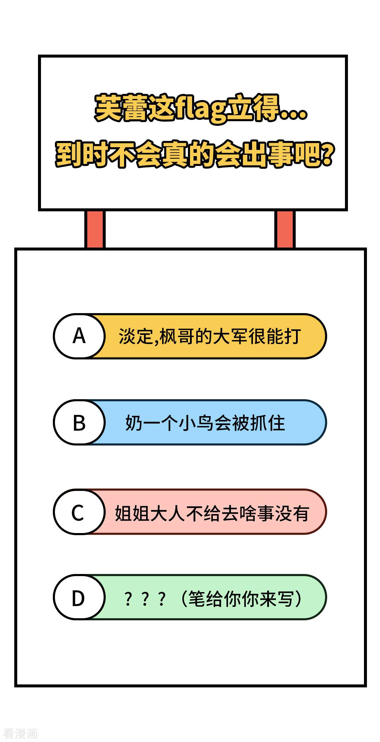 从今天开始当城主318话