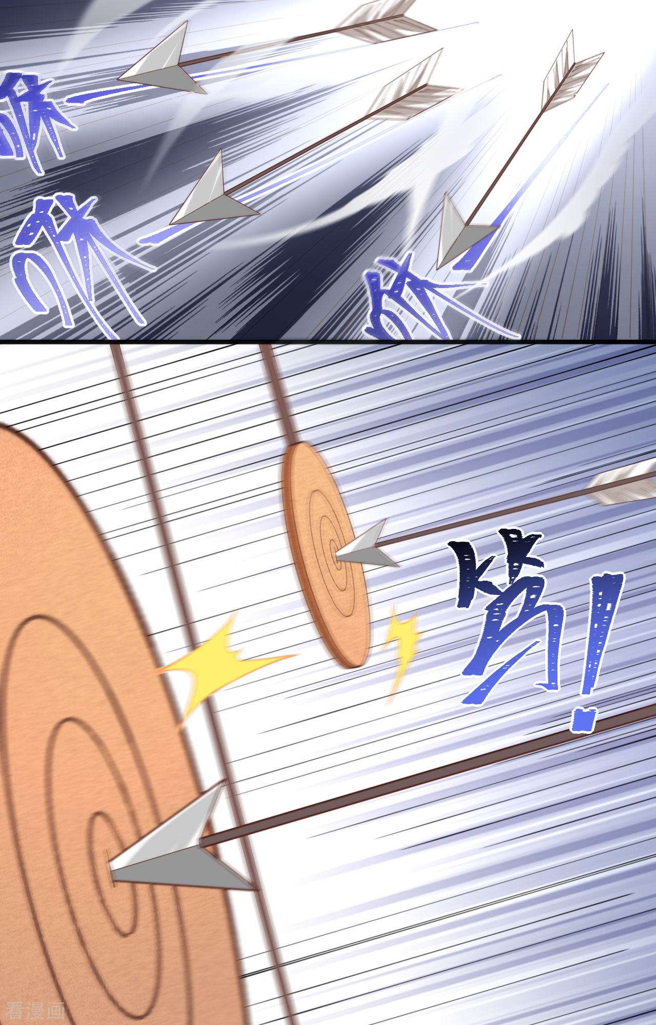 从今天开始当城主318话