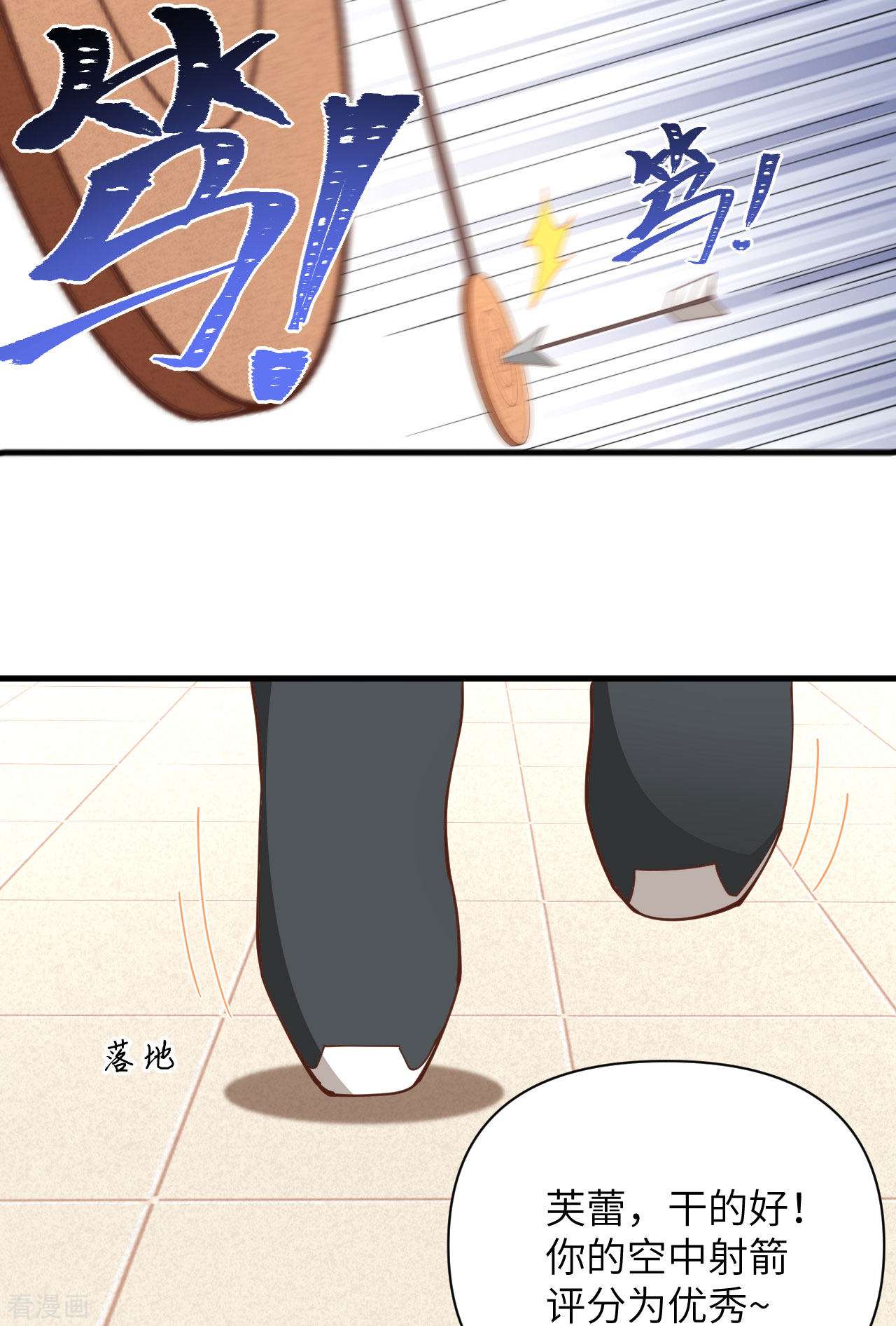 从今天开始当城主318话