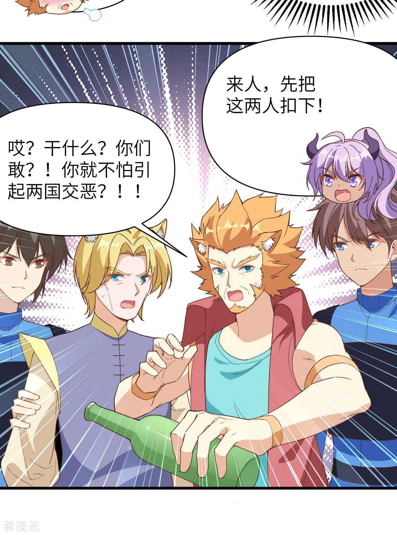 从今天开始当城主319话