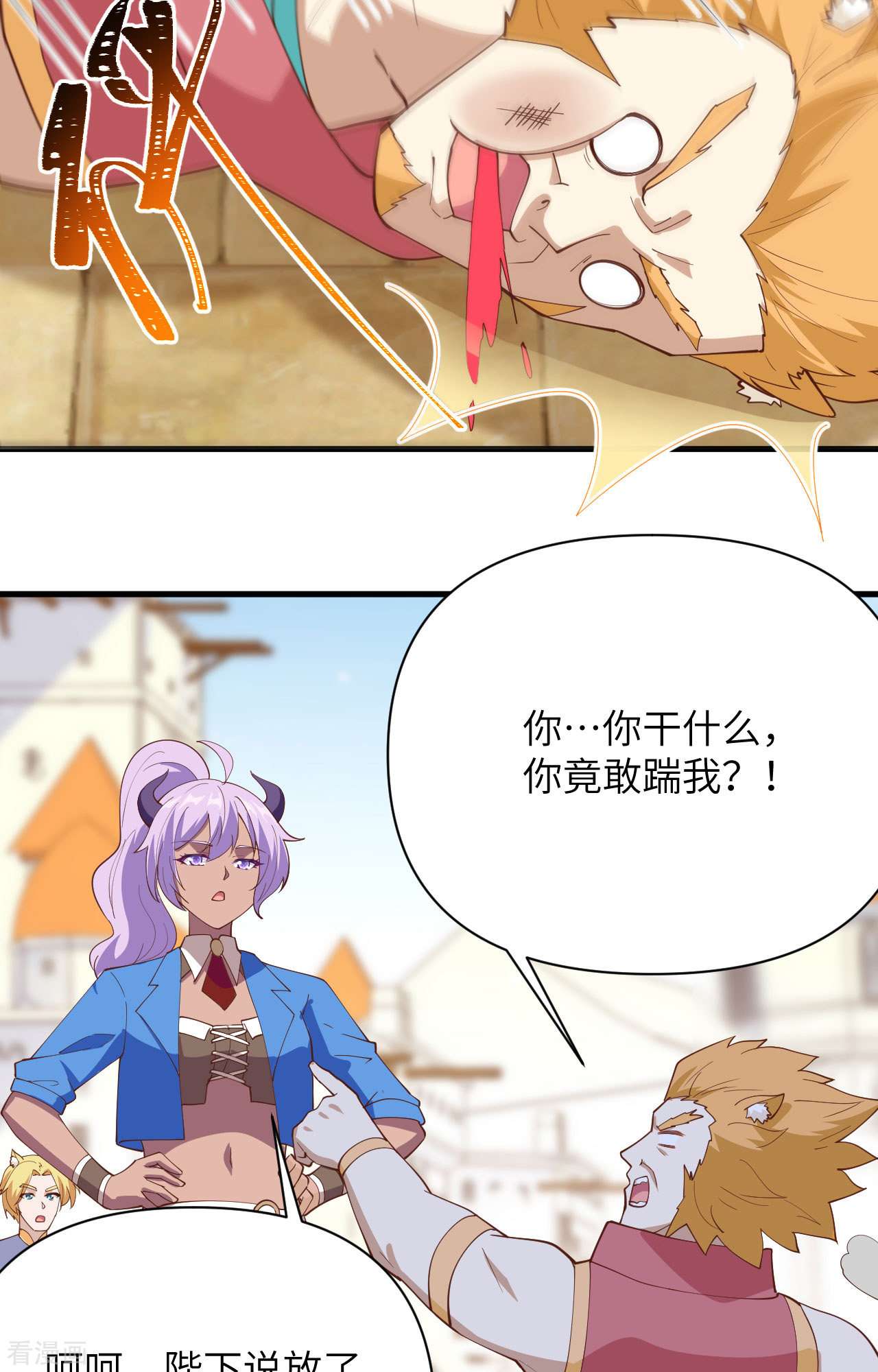 从今天开始当城主319话