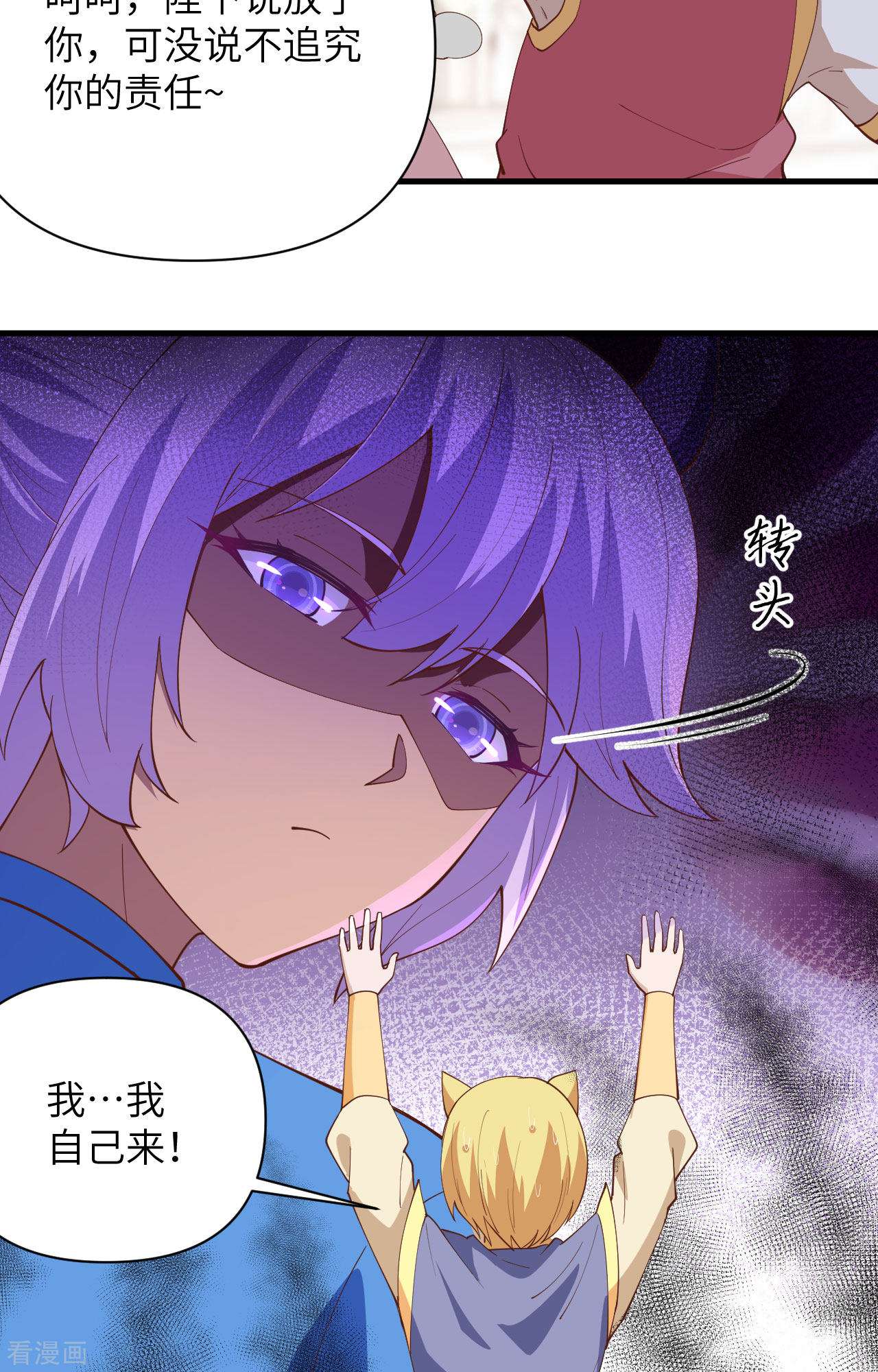 从今天开始当城主319话