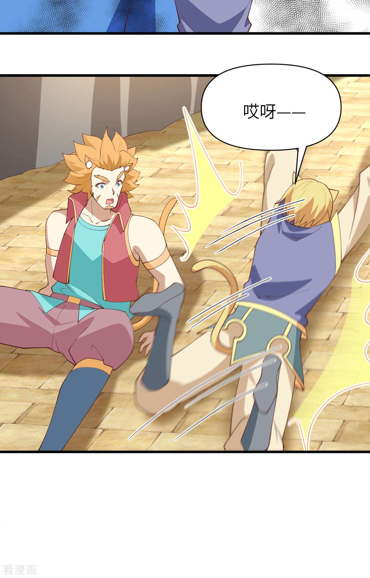 从今天开始当城主319话