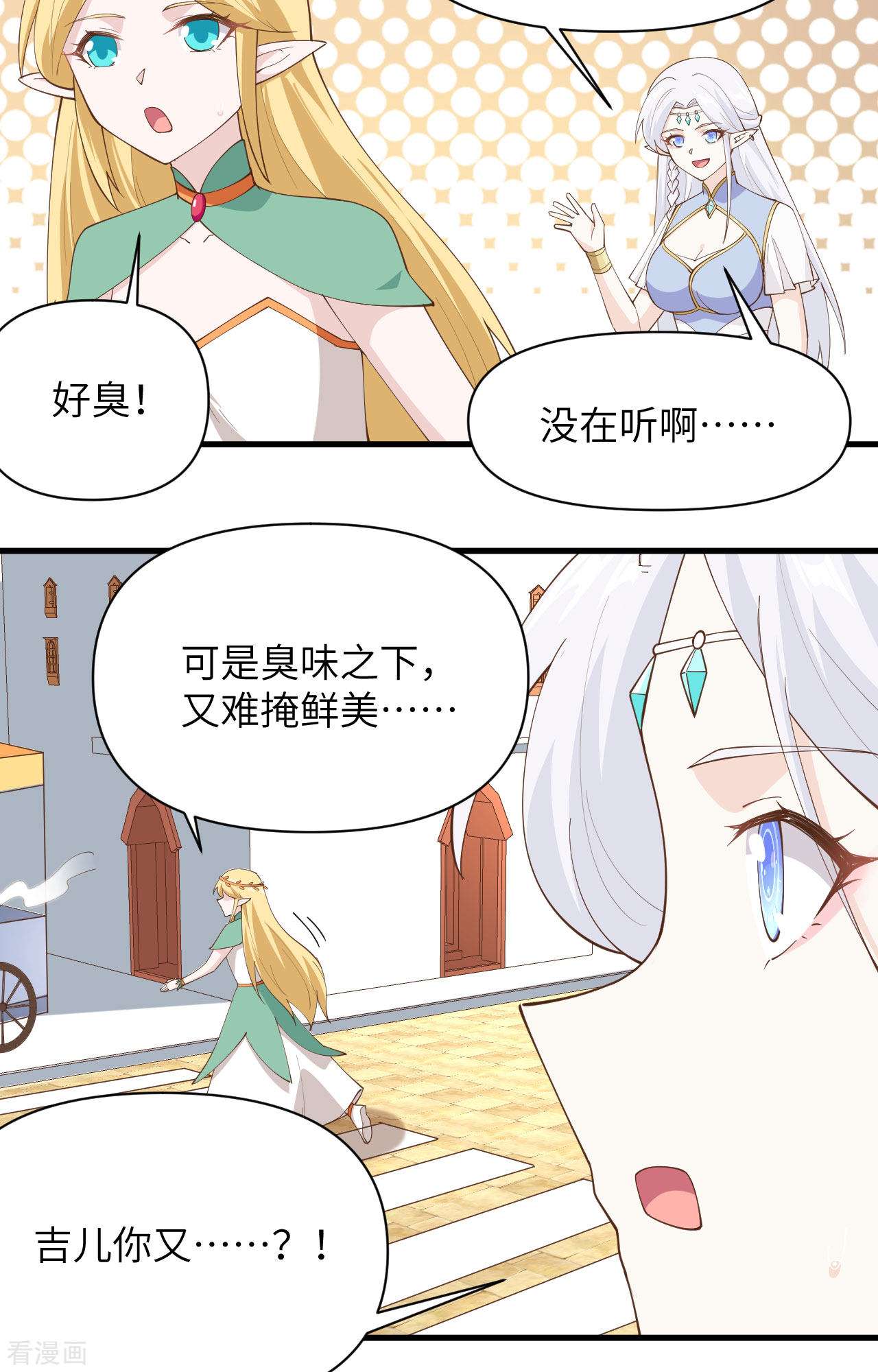 从今天开始当城主319话