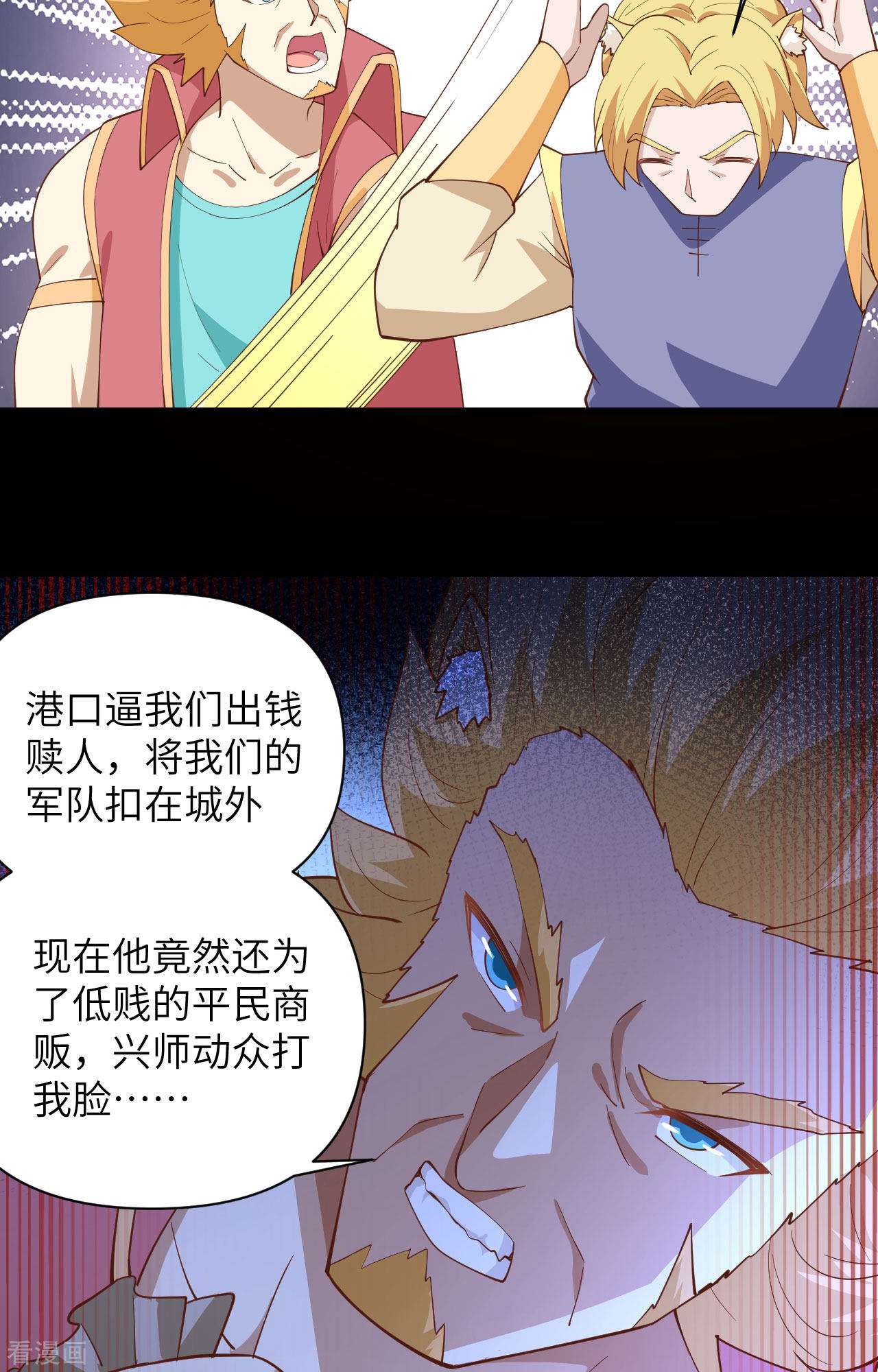 从今天开始当城主319话
