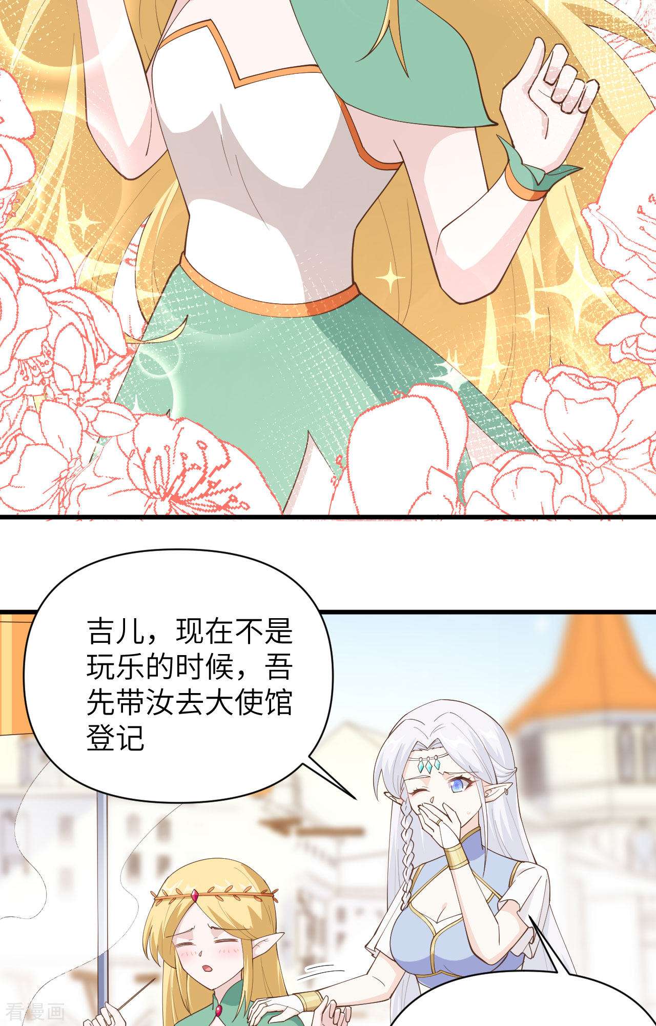 从今天开始当城主319话