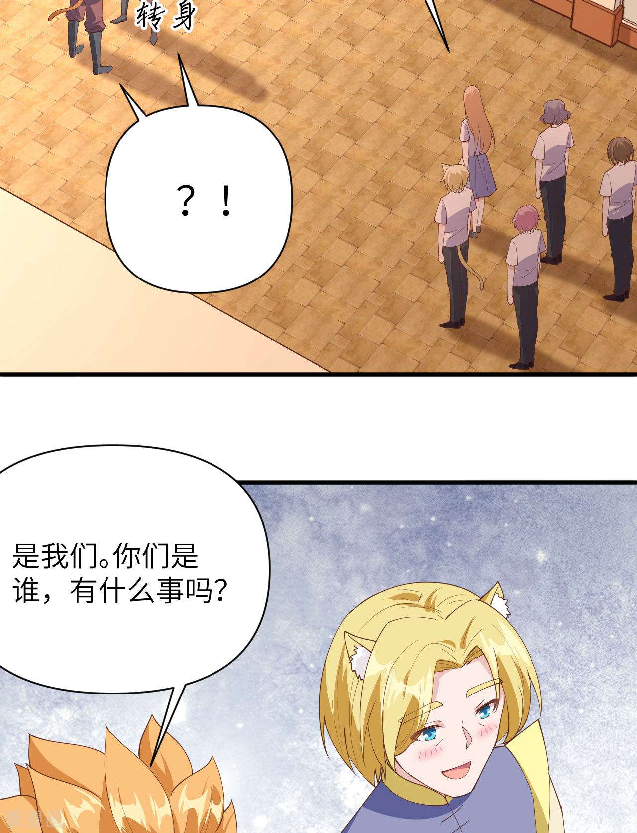 从今天开始当城主320话