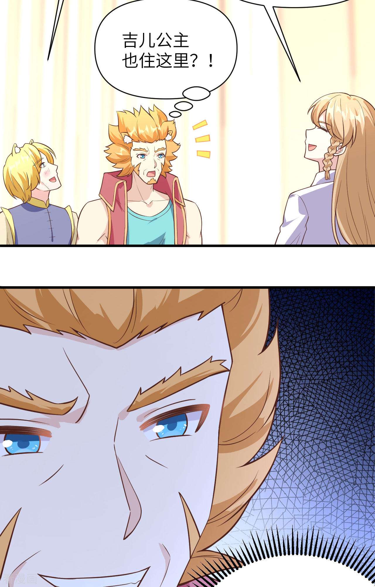 从今天开始当城主320话