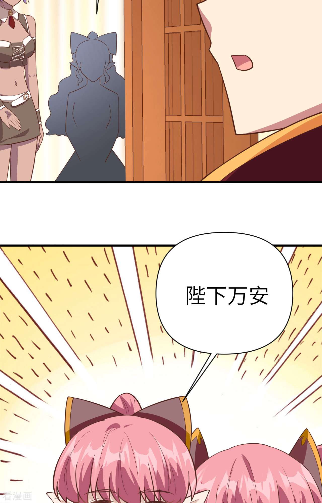 从今天开始当城主320话