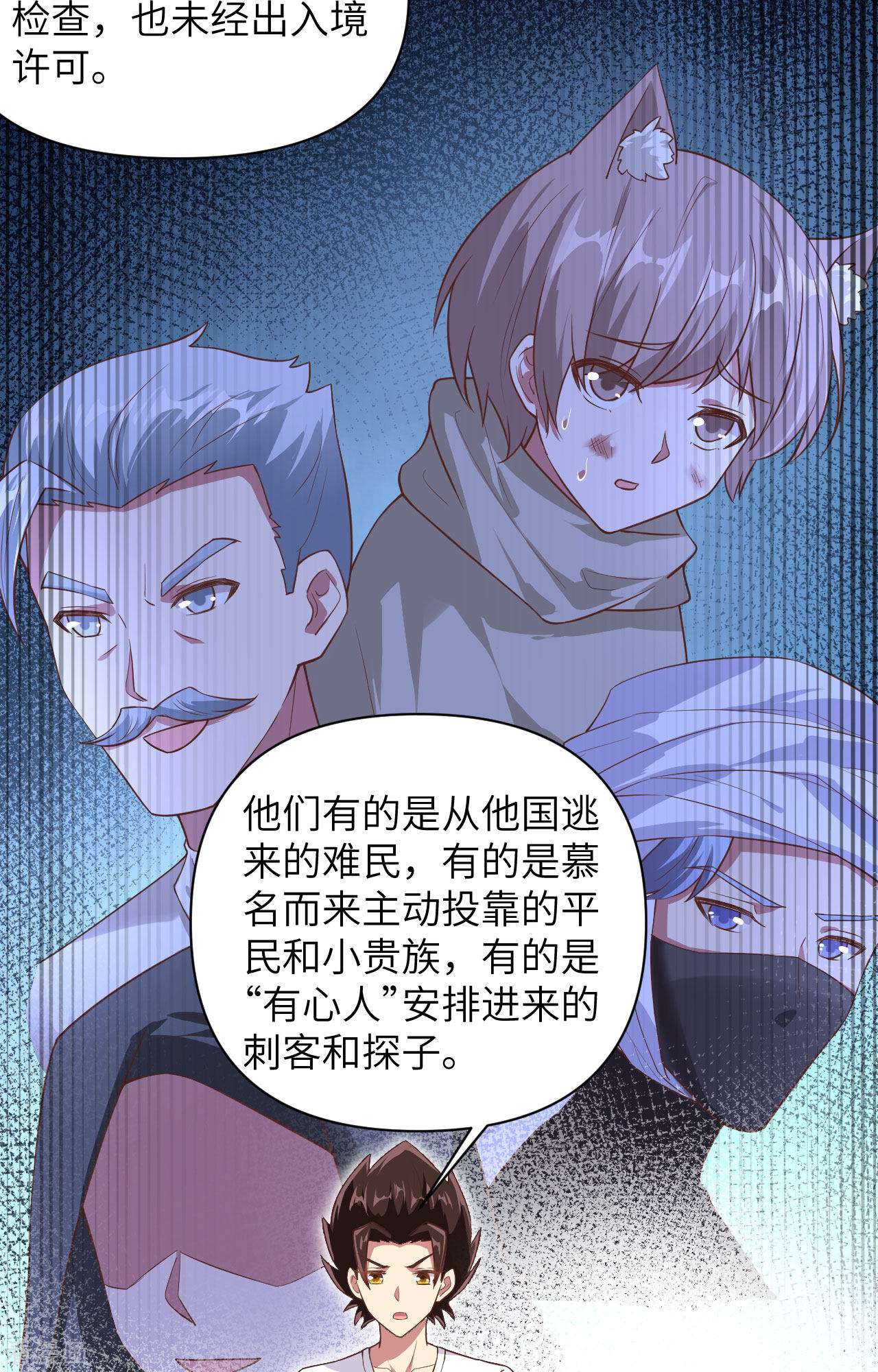 从今天开始当城主320话