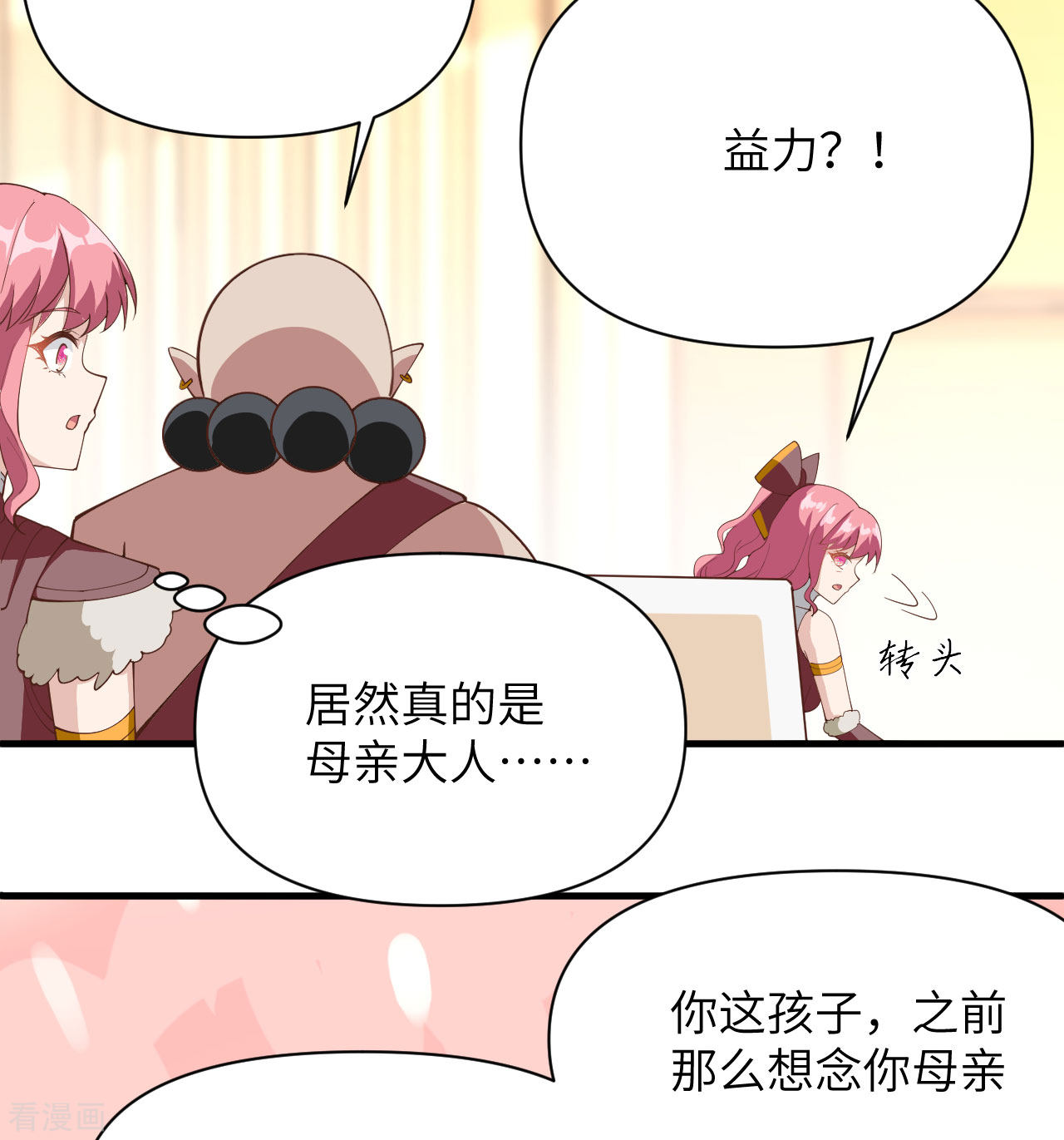 从今天开始当城主321话