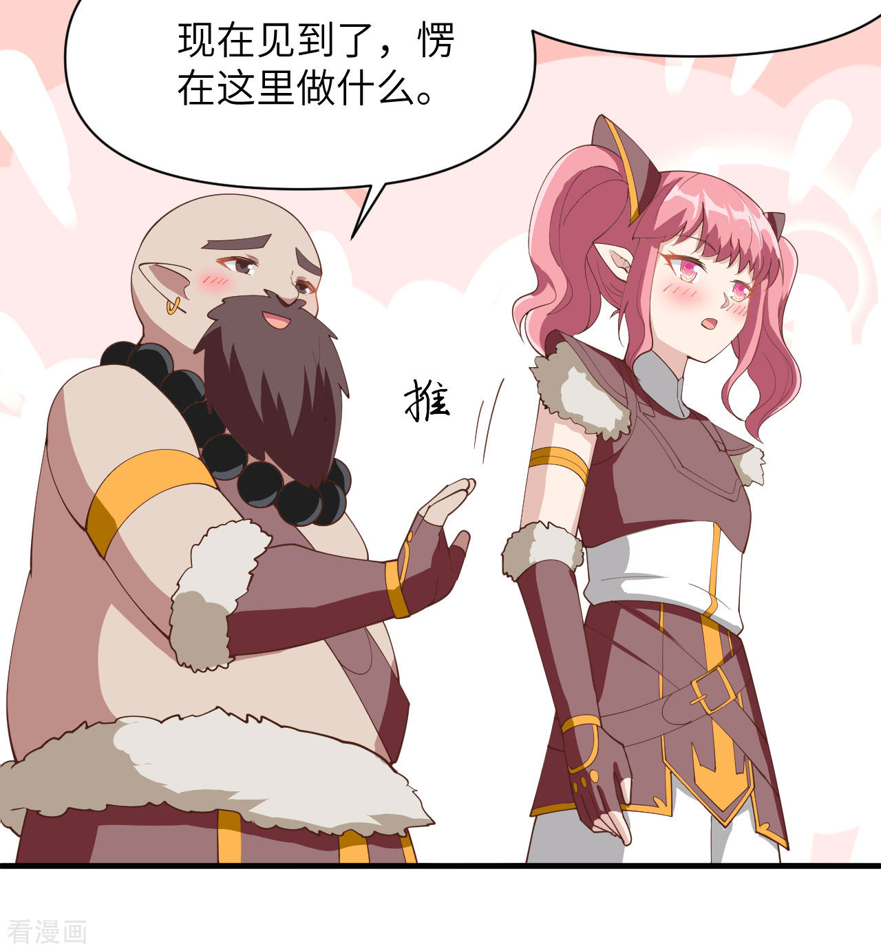 从今天开始当城主321话