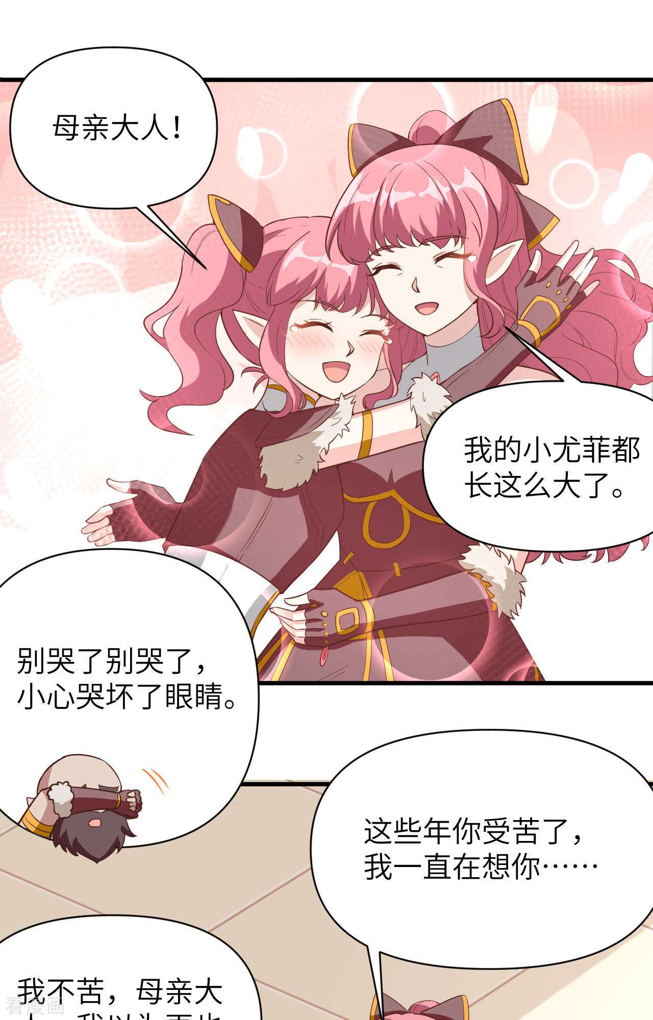 从今天开始当城主321话