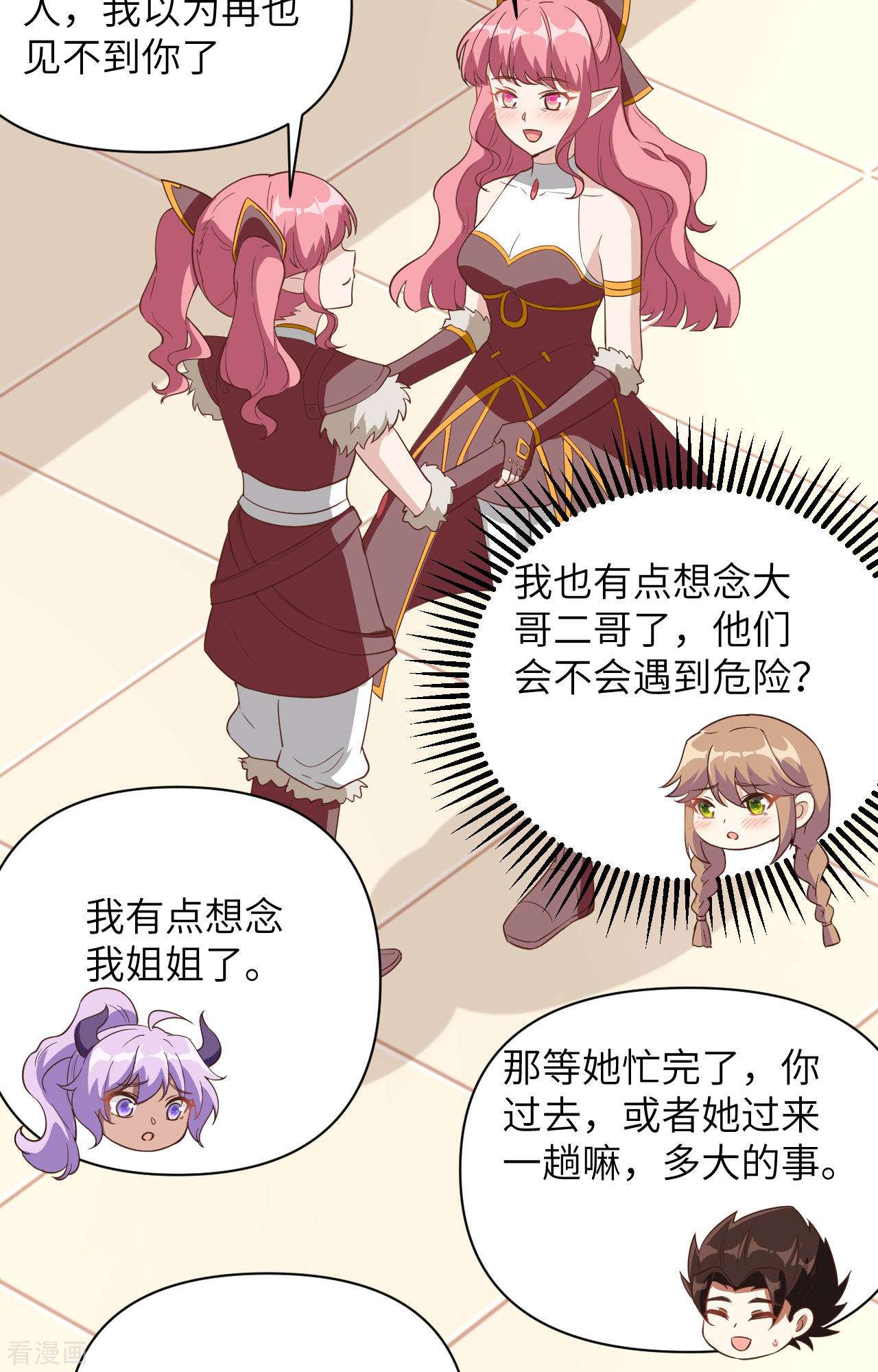 从今天开始当城主321话