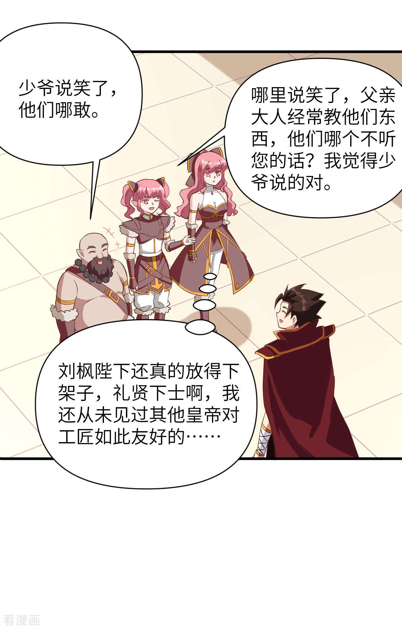 从今天开始当城主321话