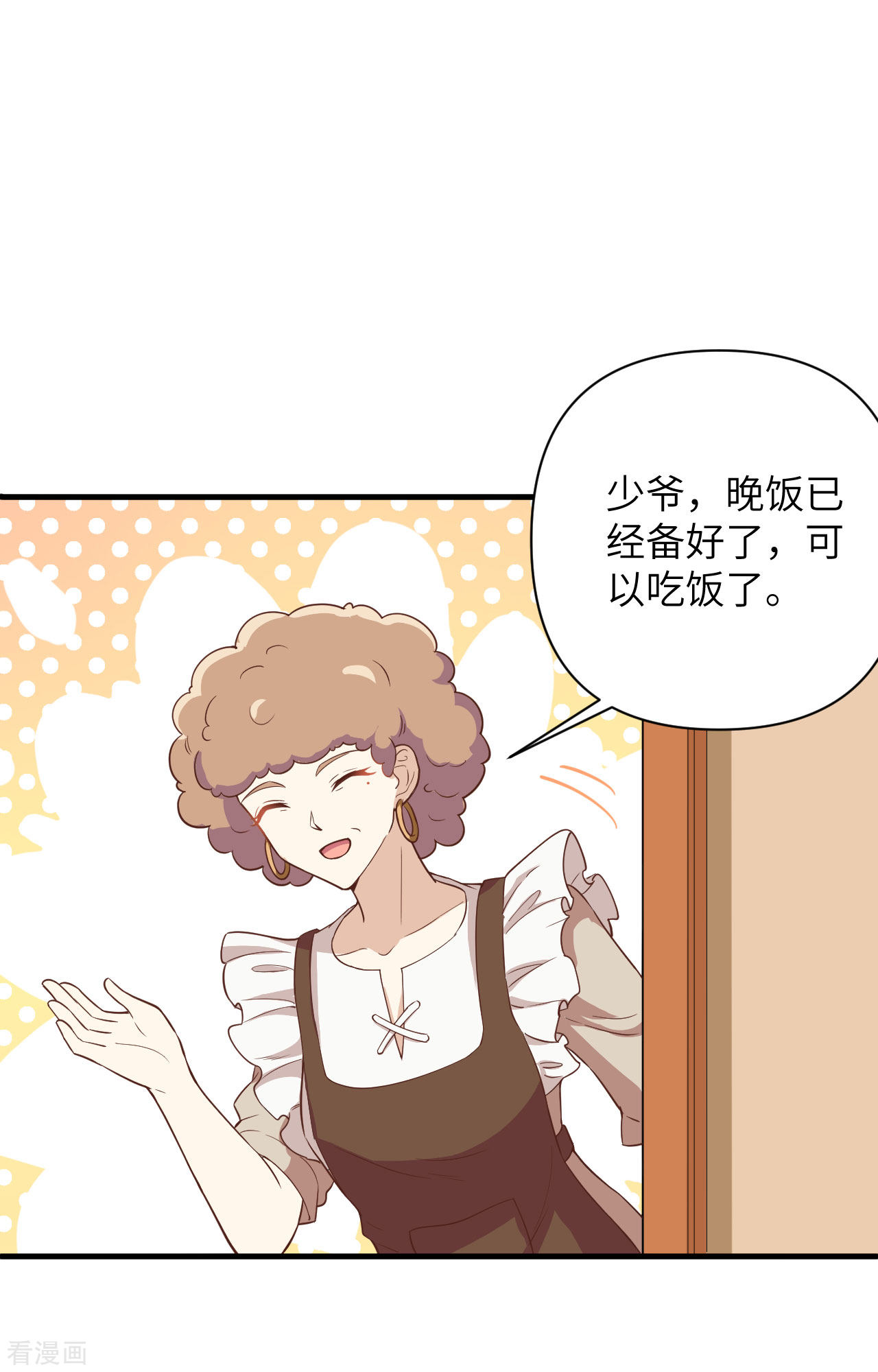 从今天开始当城主321话