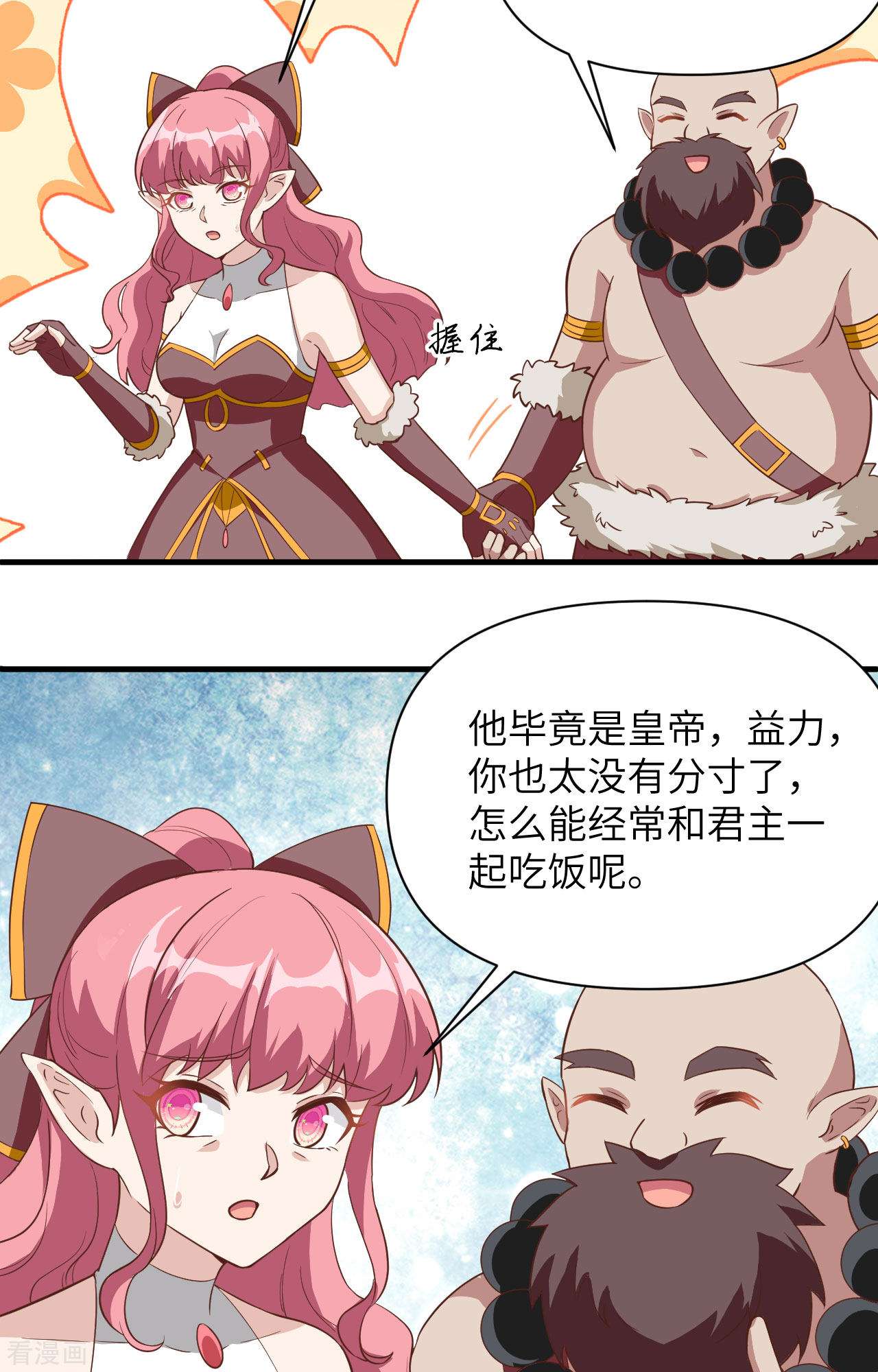 从今天开始当城主321话
