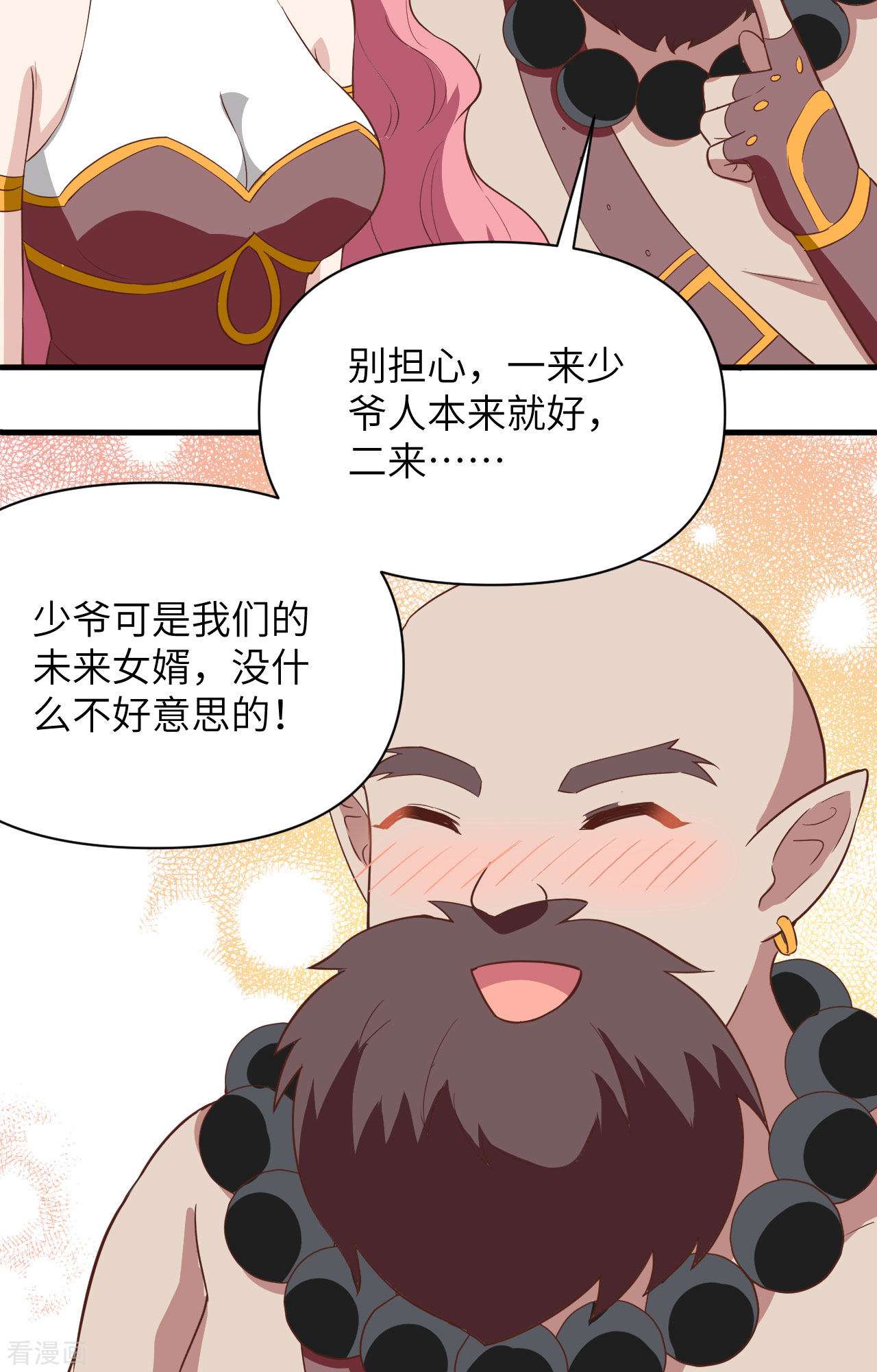 从今天开始当城主321话