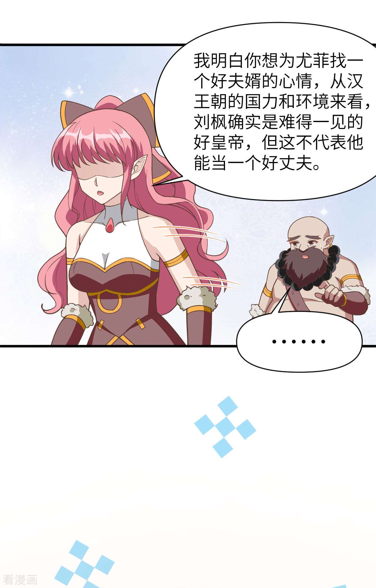 从今天开始当城主321话