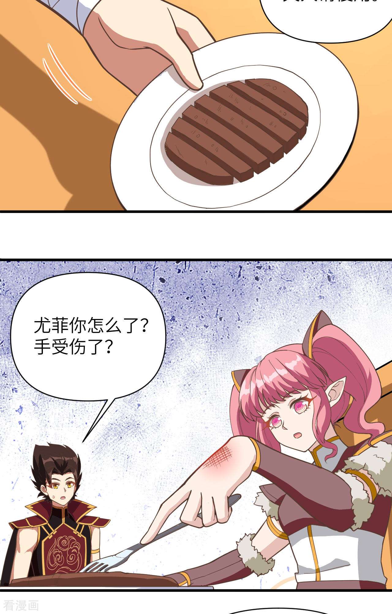 从今天开始当城主321话