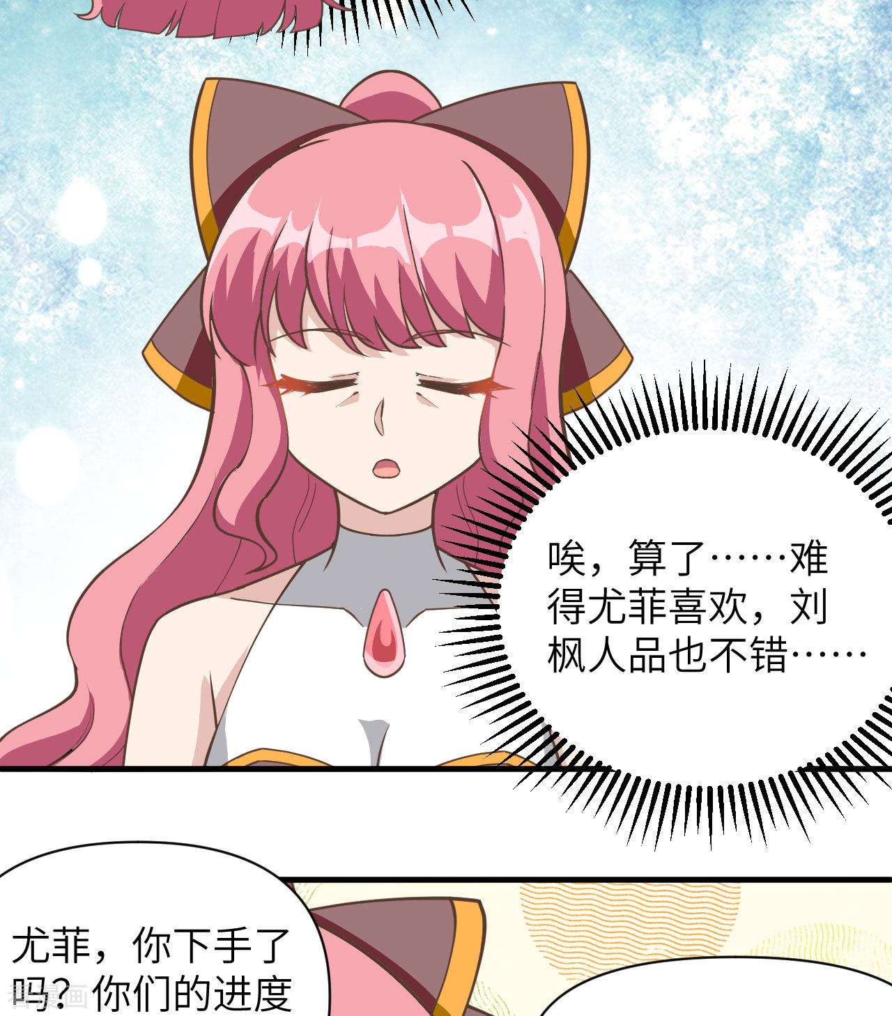 从今天开始当城主321话