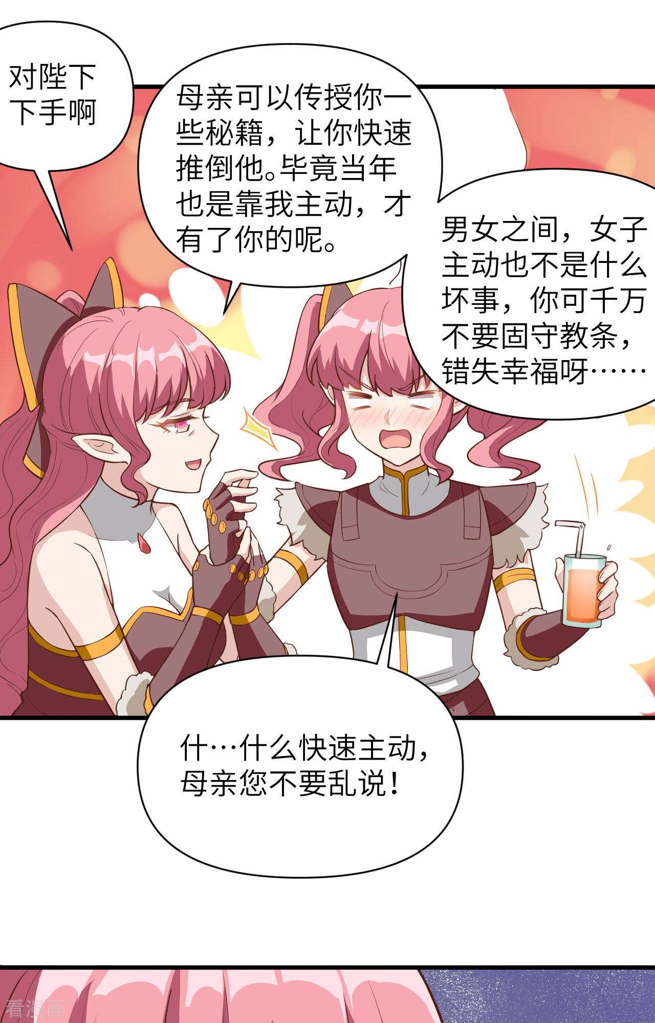从今天开始当城主321话