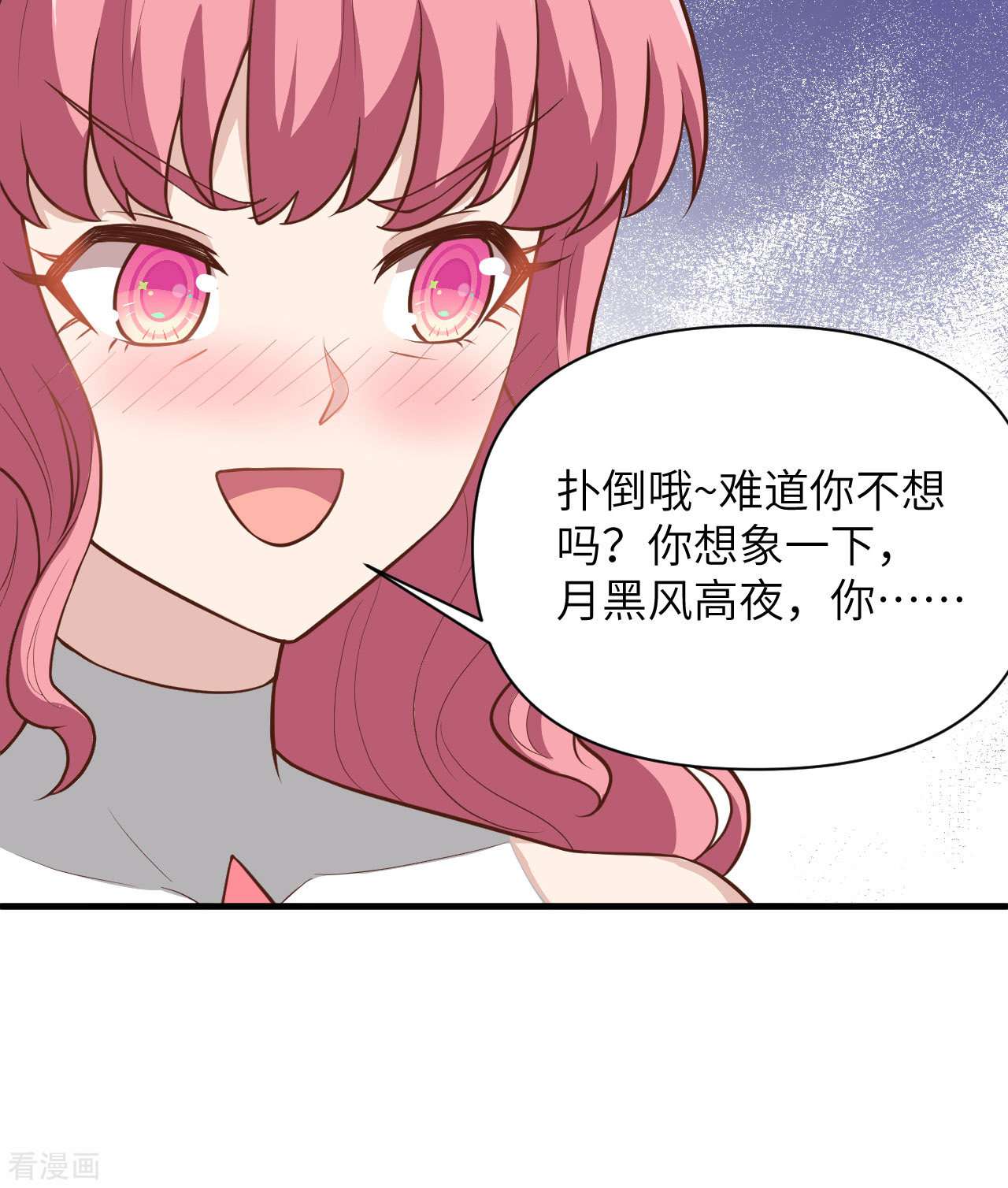 从今天开始当城主321话