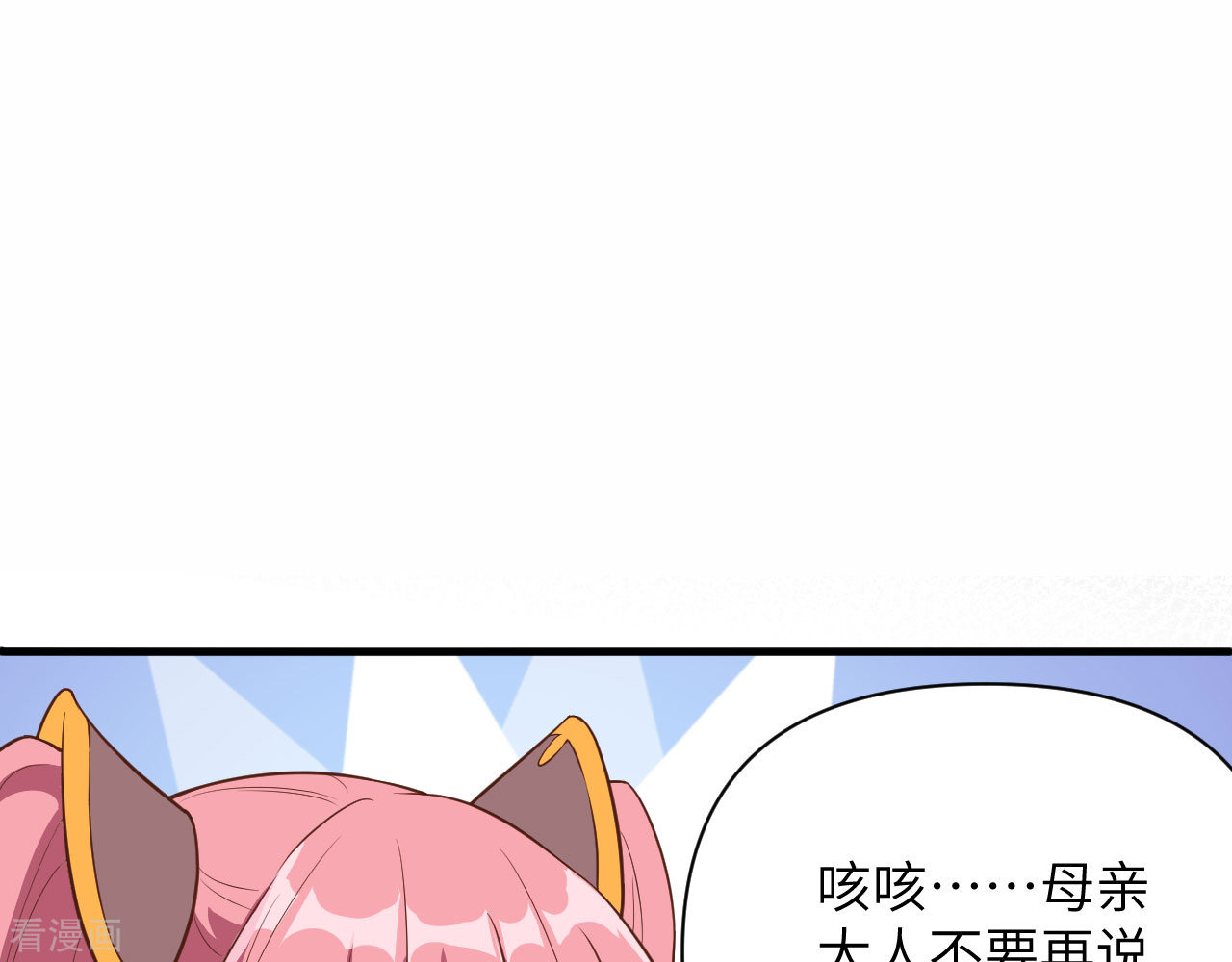 从今天开始当城主321话