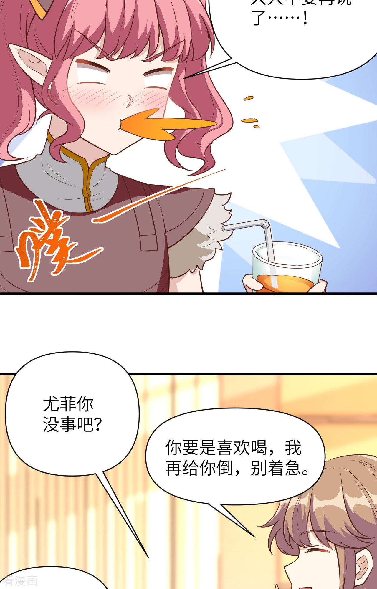 从今天开始当城主321话