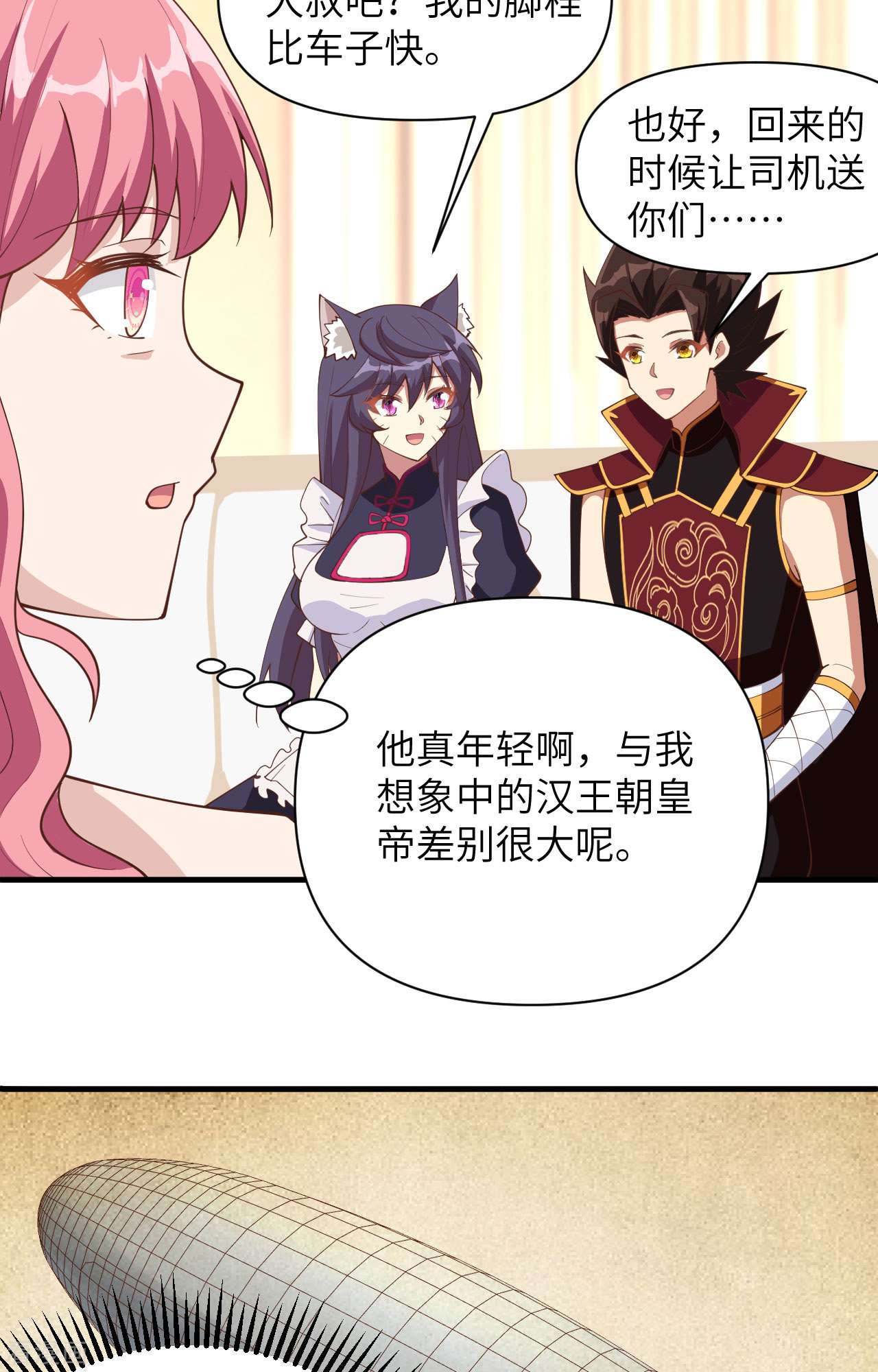 从今天开始当城主321话