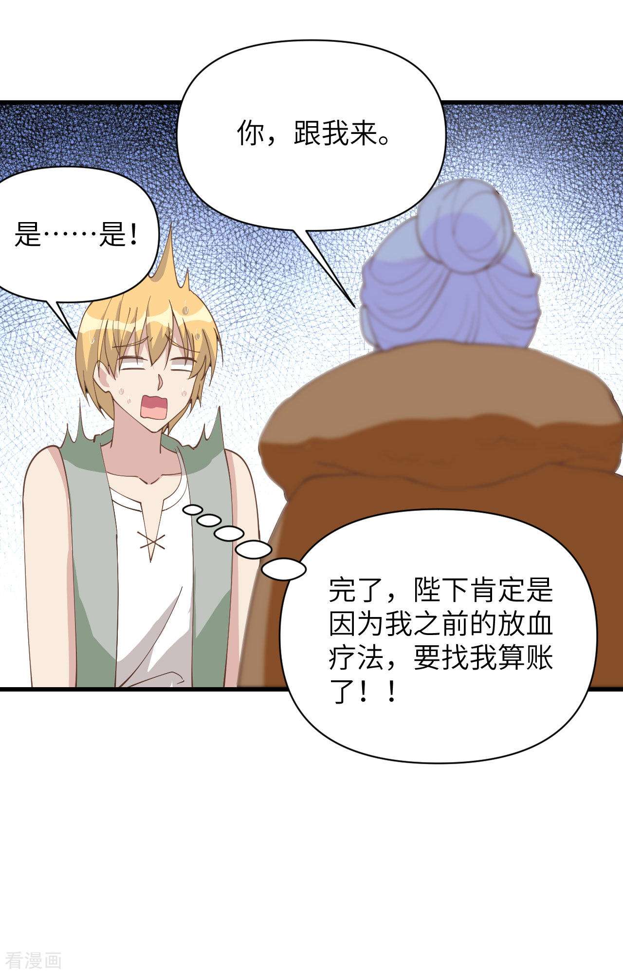 从今天开始当城主323话
