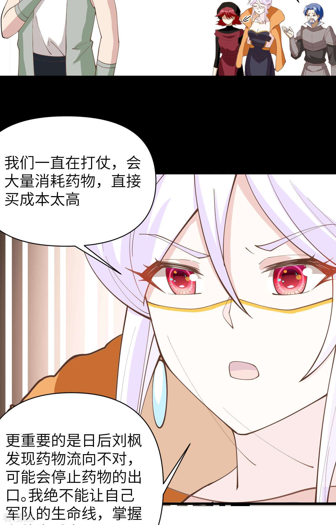 从今天开始当城主323话