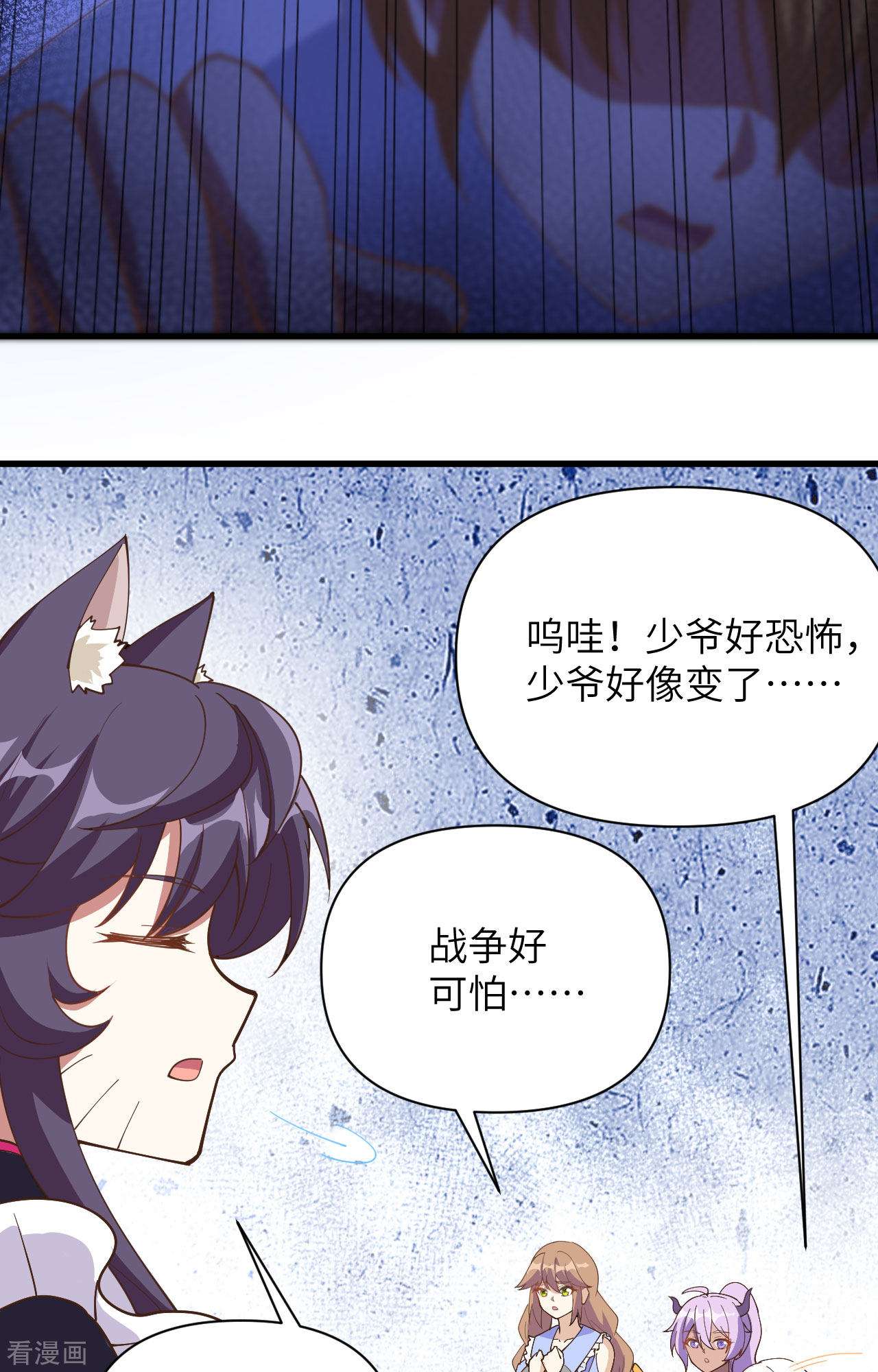 从今天开始当城主323话