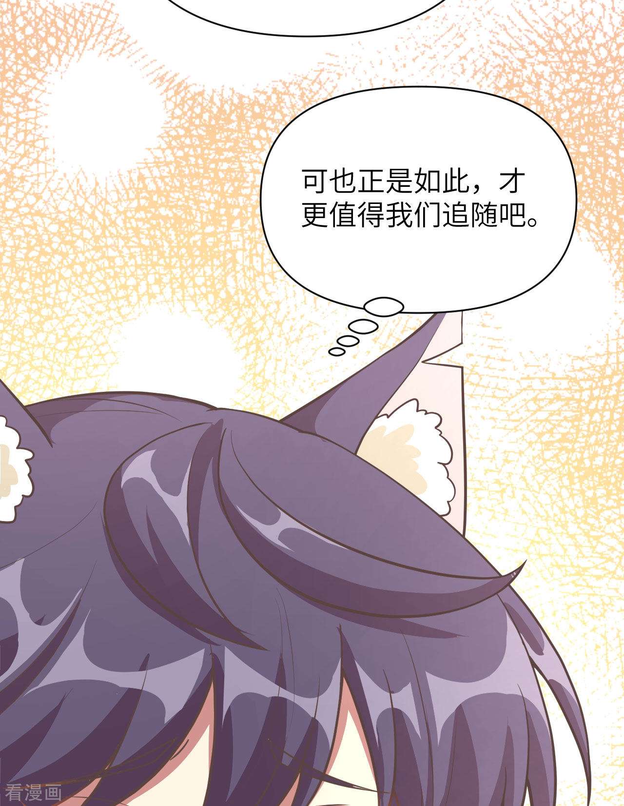从今天开始当城主323话