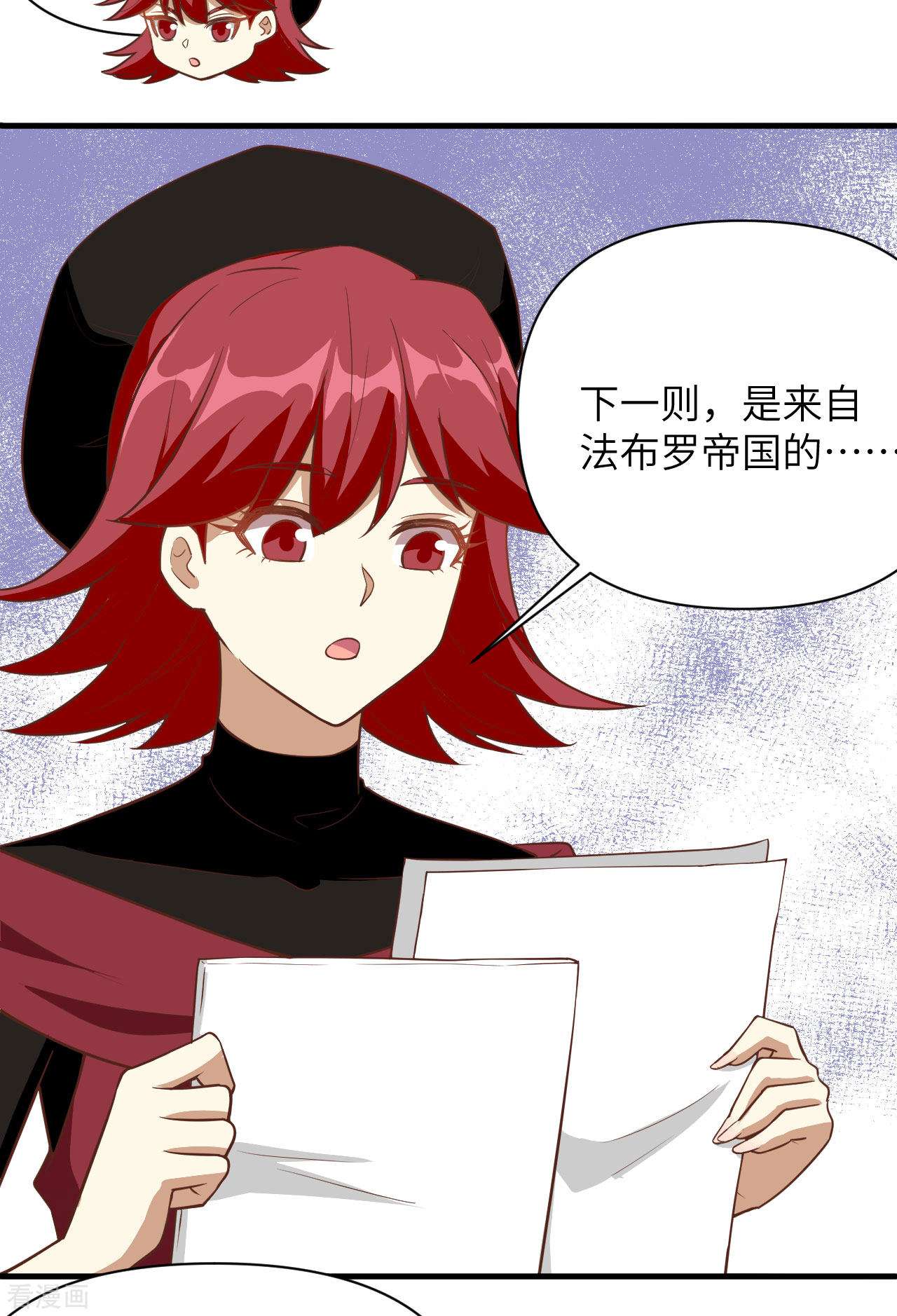 从今天开始当城主323话