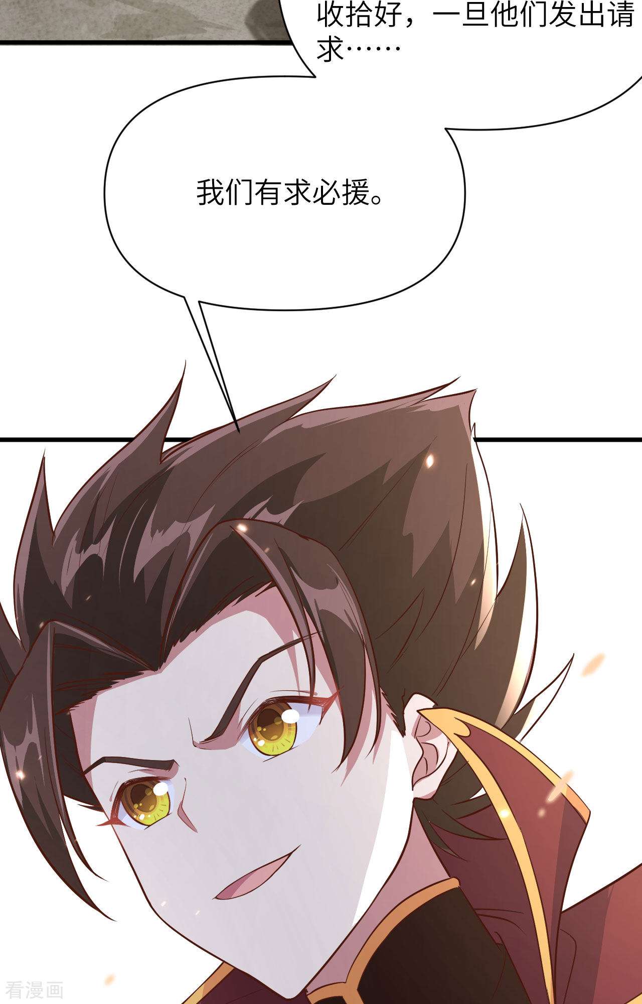 从今天开始当城主327话