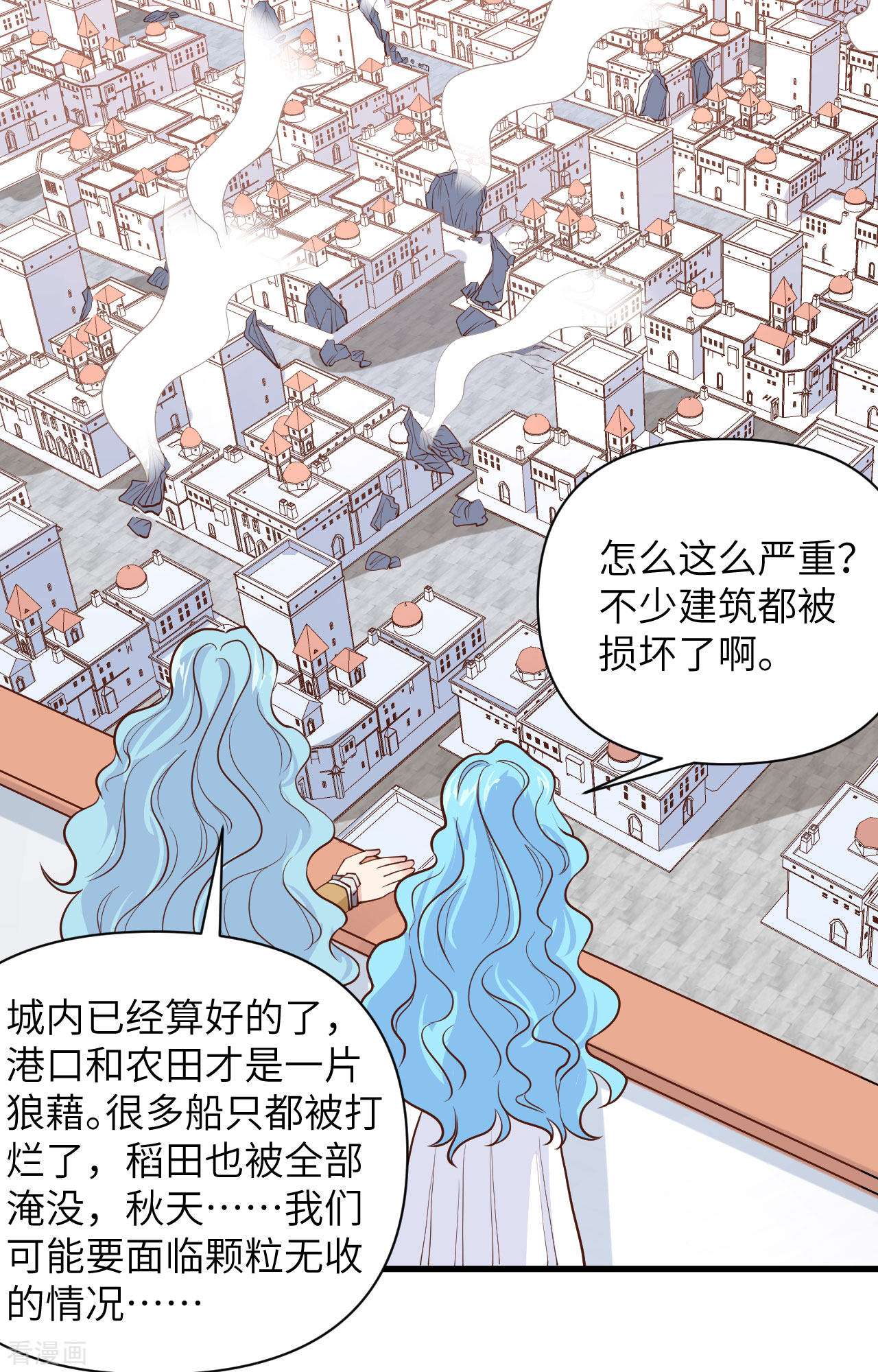 从今天开始当城主327话