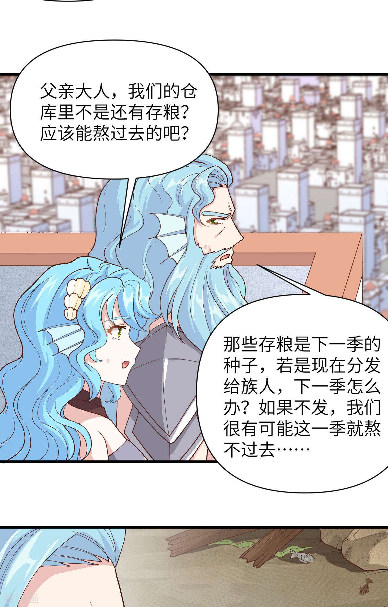 从今天开始当城主327话